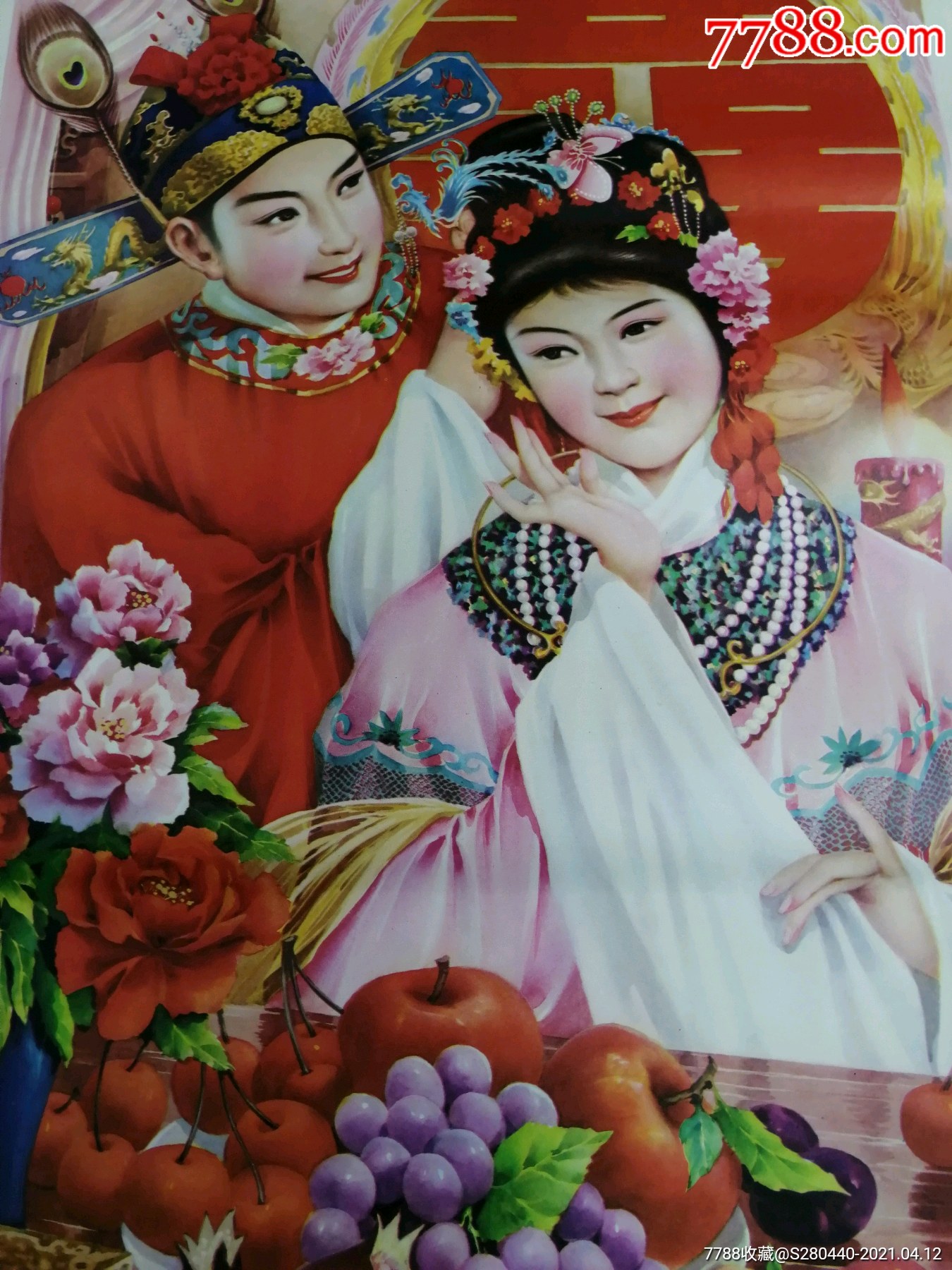 《双珠凤》申同景绘作-年画/宣传画-7788收藏