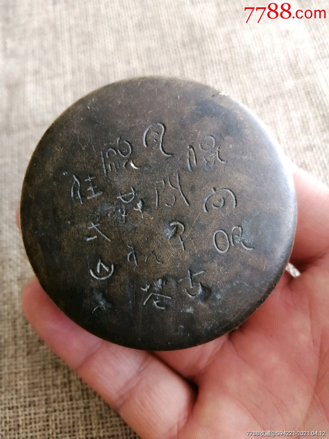 民国老铜墨盒一个