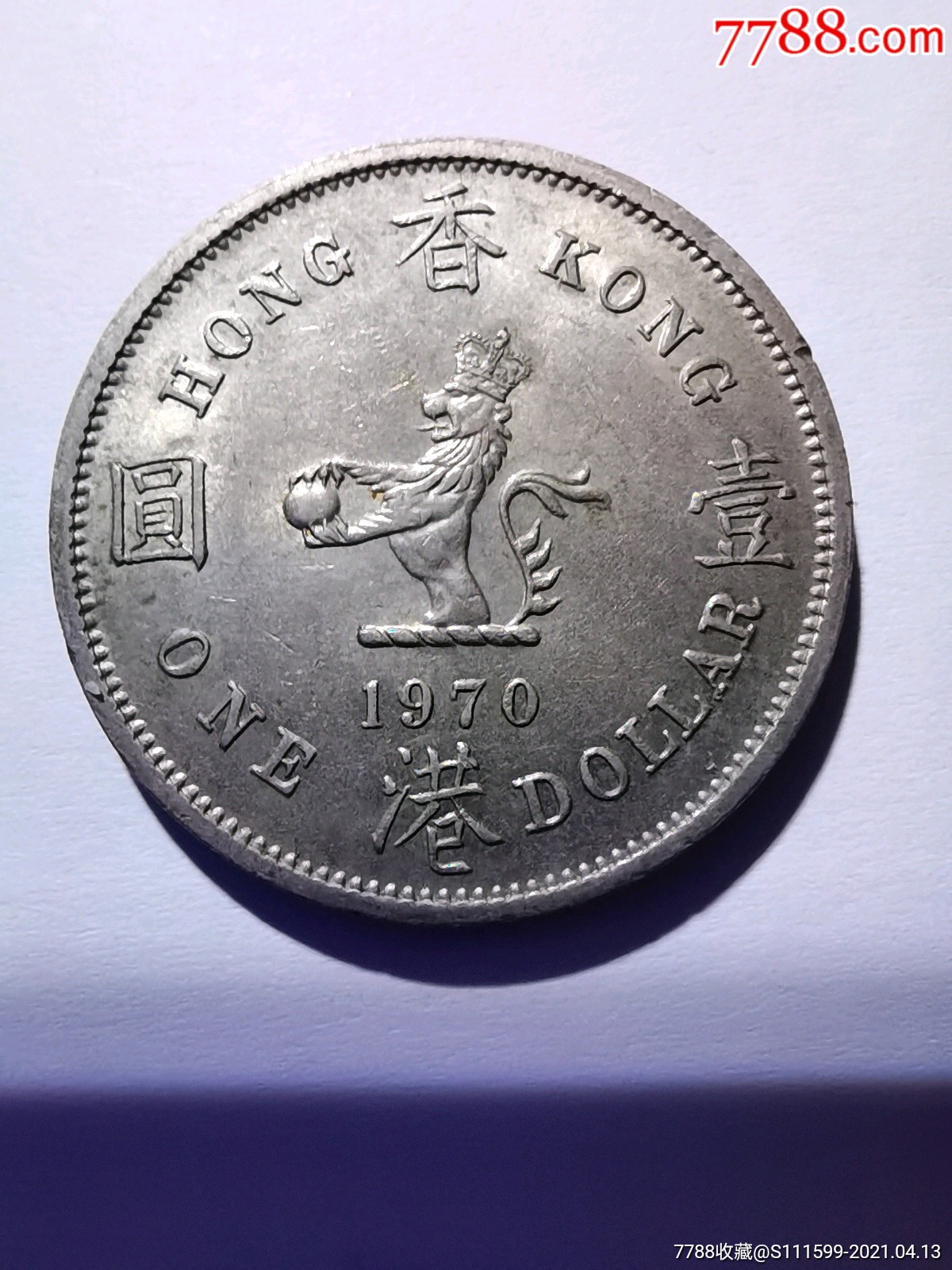 70年的港币版本图片图片