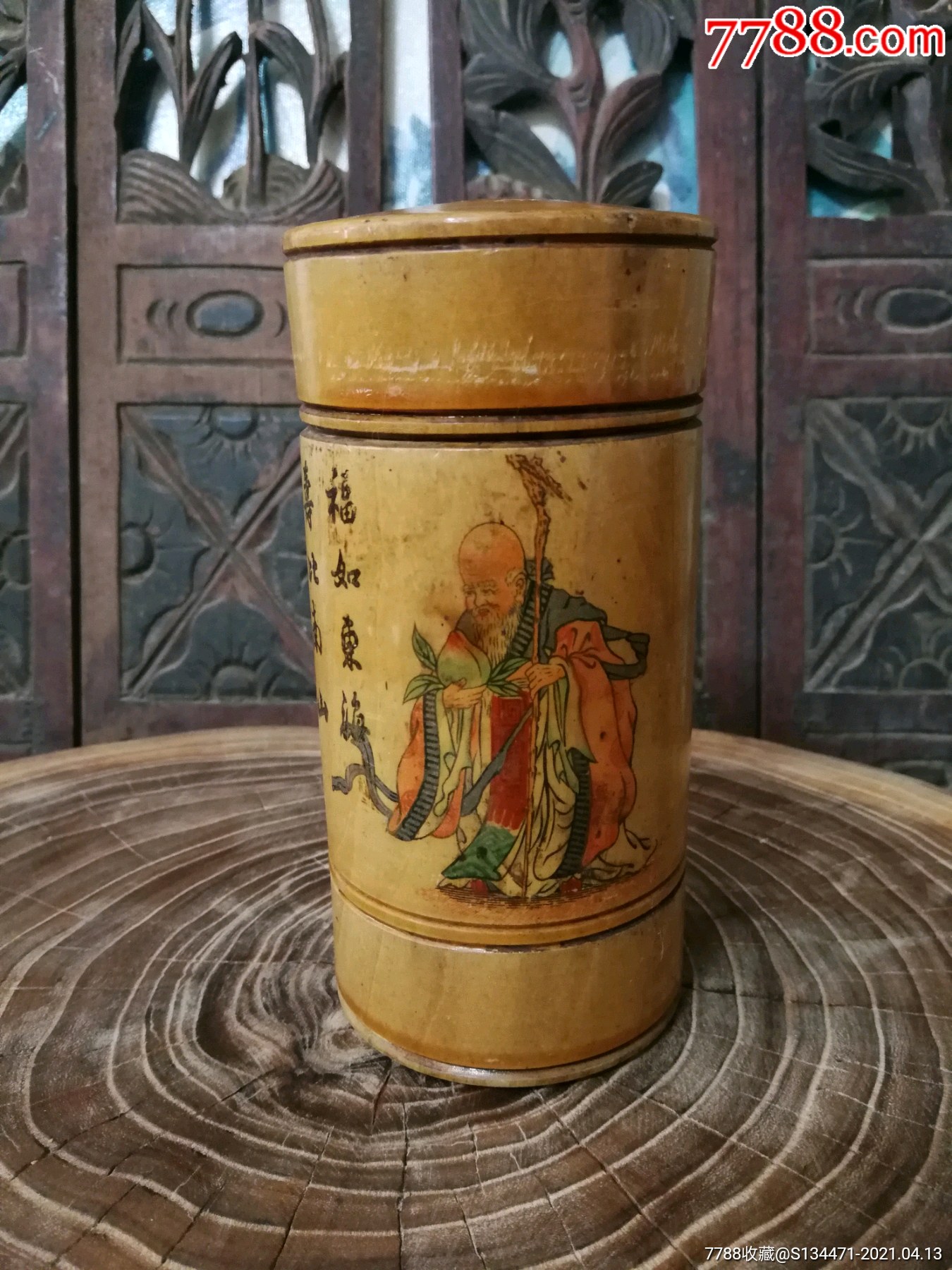 白丁香木茶叶罐暴马子茶叶筒茶具