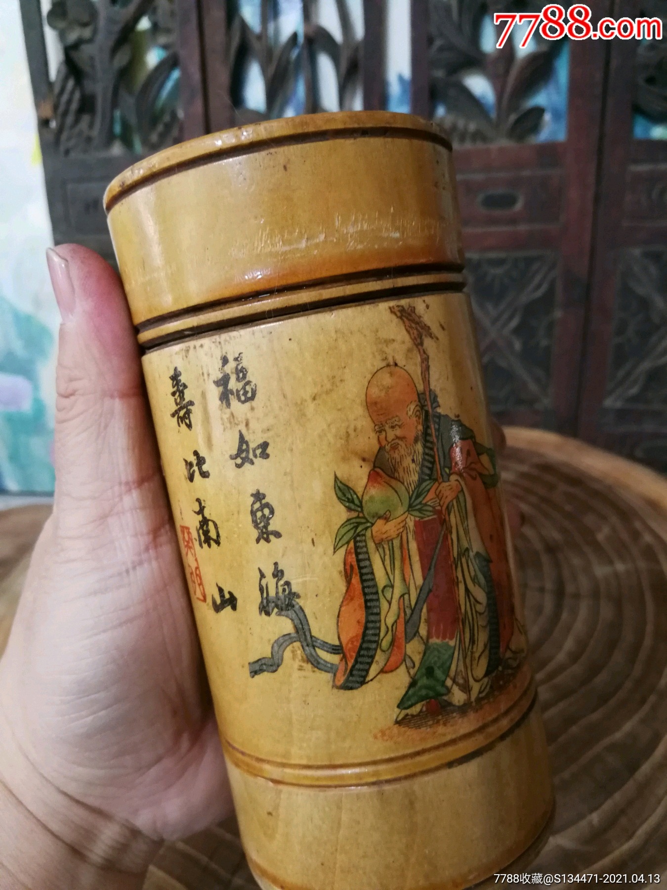 白丁香木茶叶罐暴马子茶叶筒茶具