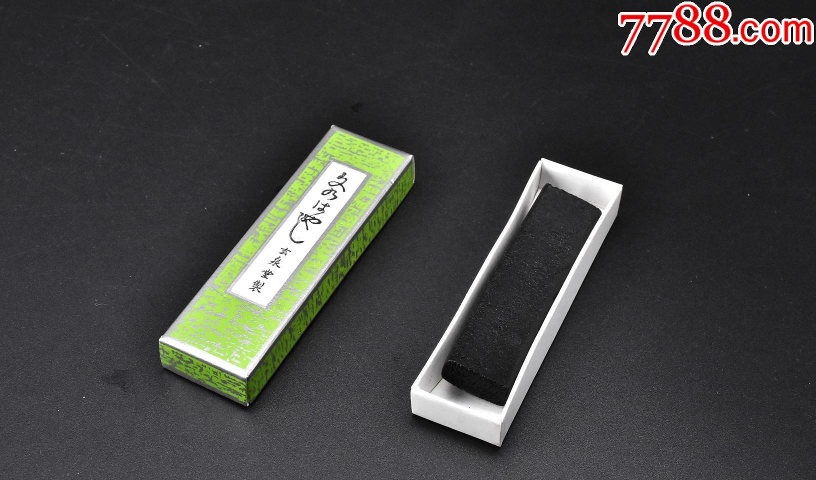 v3831日本老墨日本玄泉堂制墨条日本购回原盒墨条一锭