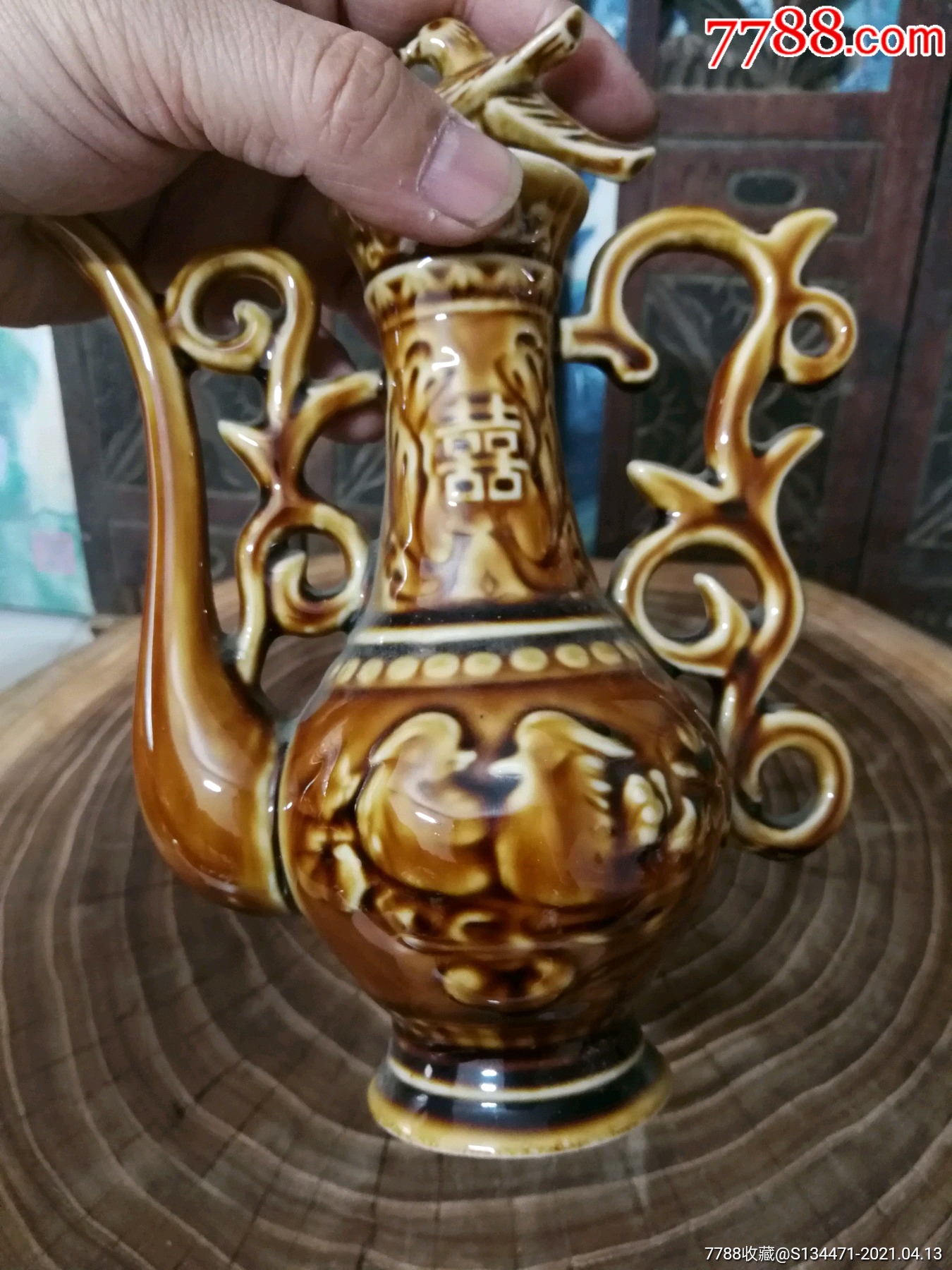 老酒壶唐山酱釉凸雕鸳鸯喜字壶陶瓷摆件_瓶空我醉集宝斋【7788瓷器】