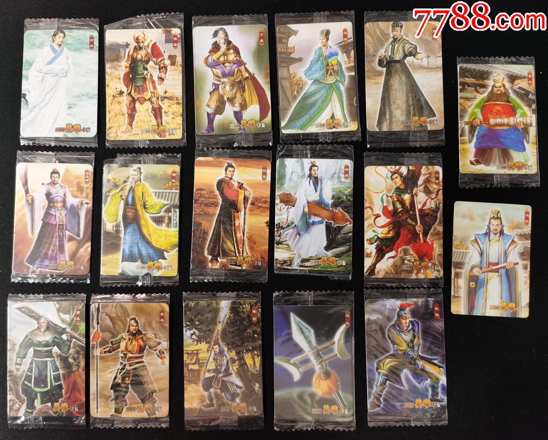 食品卡三国英雄卡17张