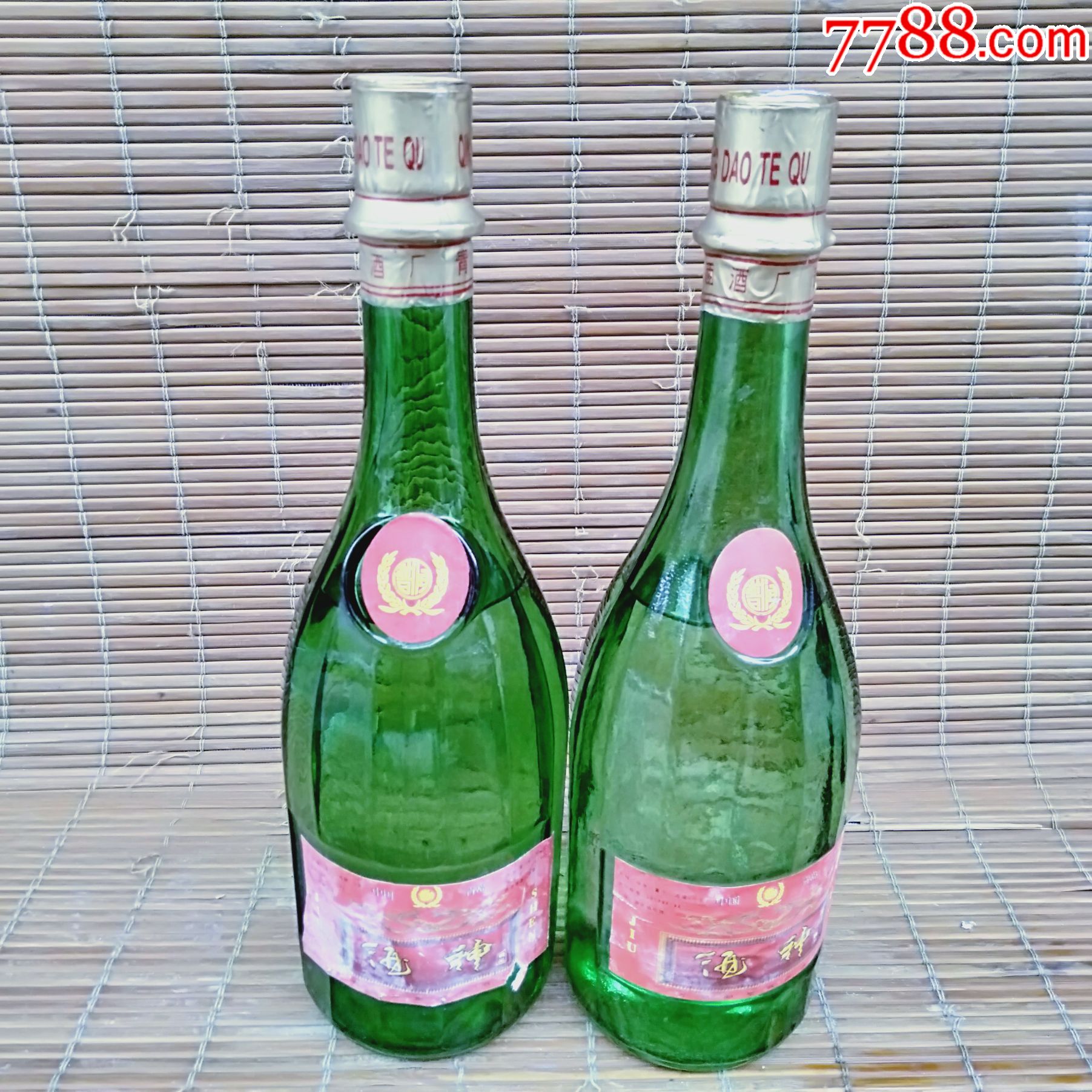 90年代酒神2瓶-价格:50元-au26109606-老酒收藏 -加价-7788收藏__收藏