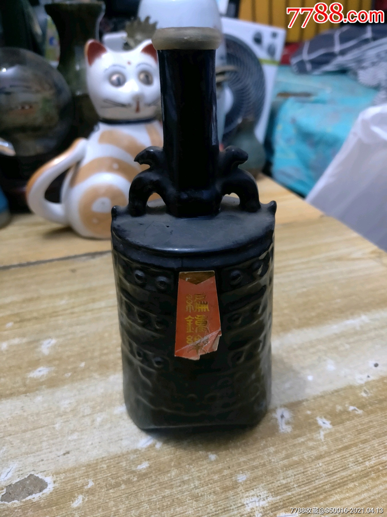 编钟乐老酒瓶