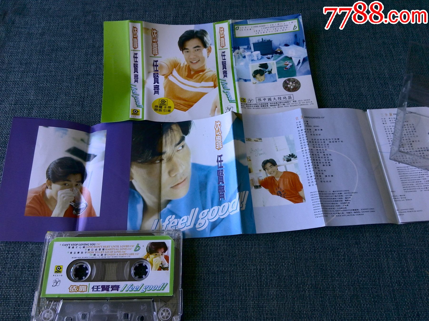 原版引进任贤齐专辑依靠