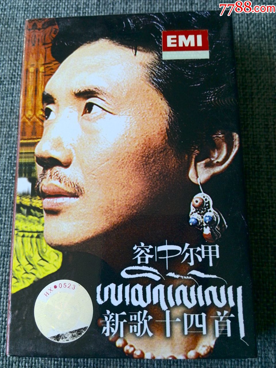 容中尔甲新歌十四首(中国唱片上海发行,百代唱片提供)