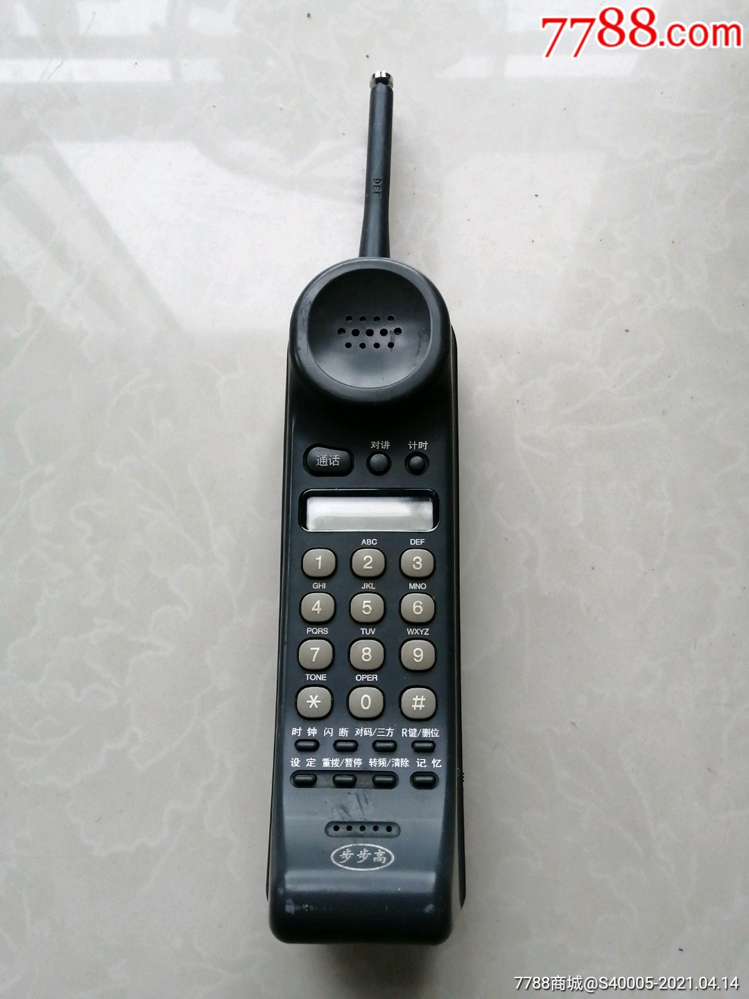 步步高电话机,无绳电话机(大哥大手机形状)