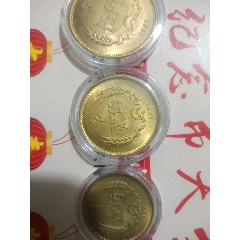 长城币(au26117976)_7788收藏__收藏热线