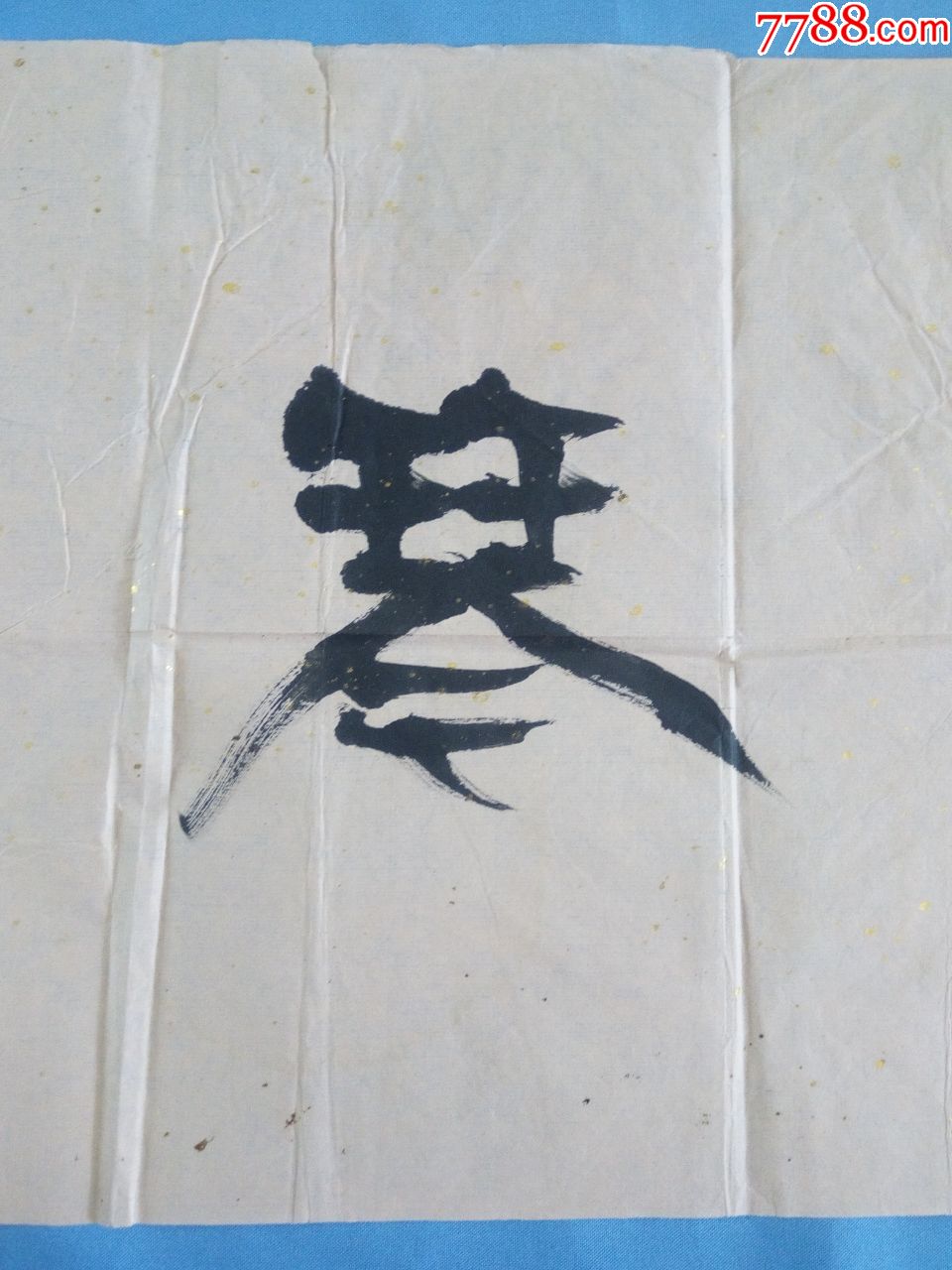 济南著名书法家李念东横幅长条【剑胆琴心】兰风梅骨适合书房客厅会所