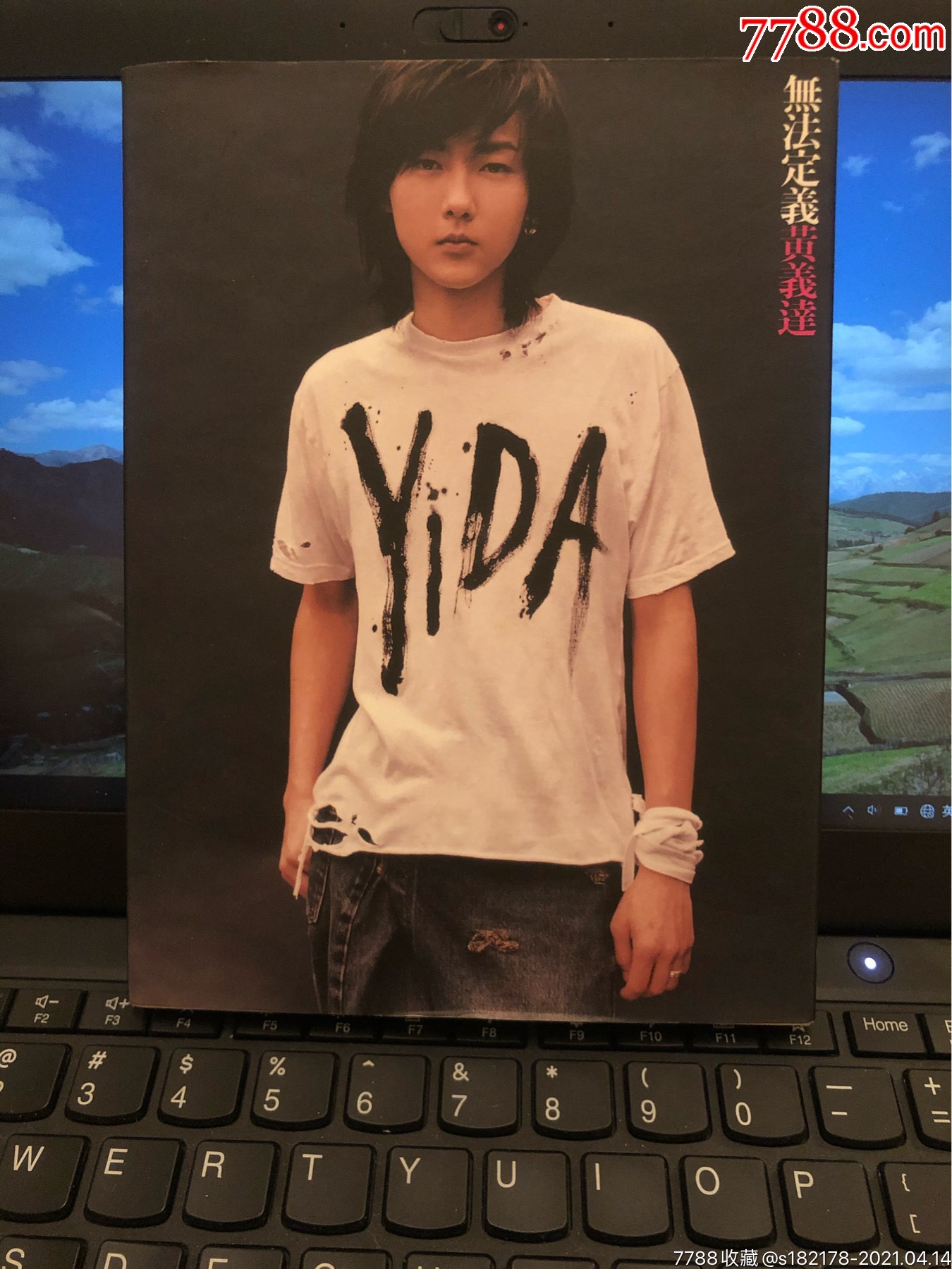 黄义达～无法定义～台湾新力原版