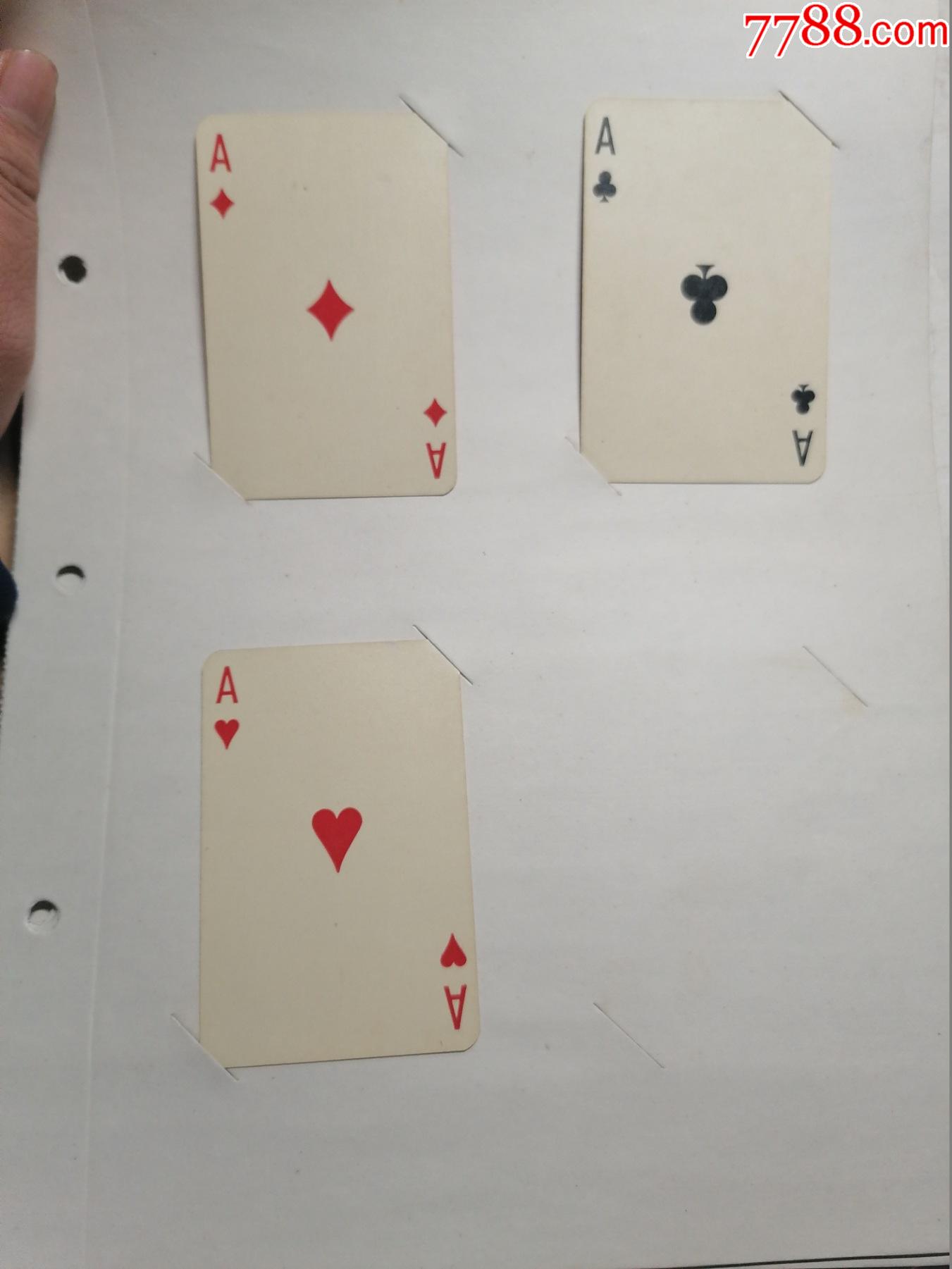 三条a扑克图片图片