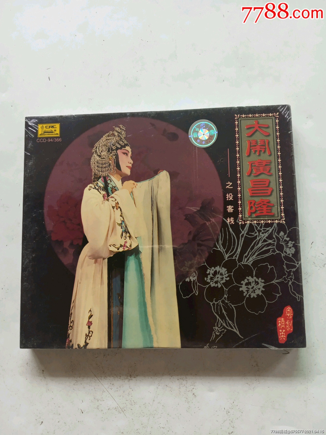 0￥109品99尼玛次旺首张个人专辑dvd￥109品99迷子——平底鞋女生