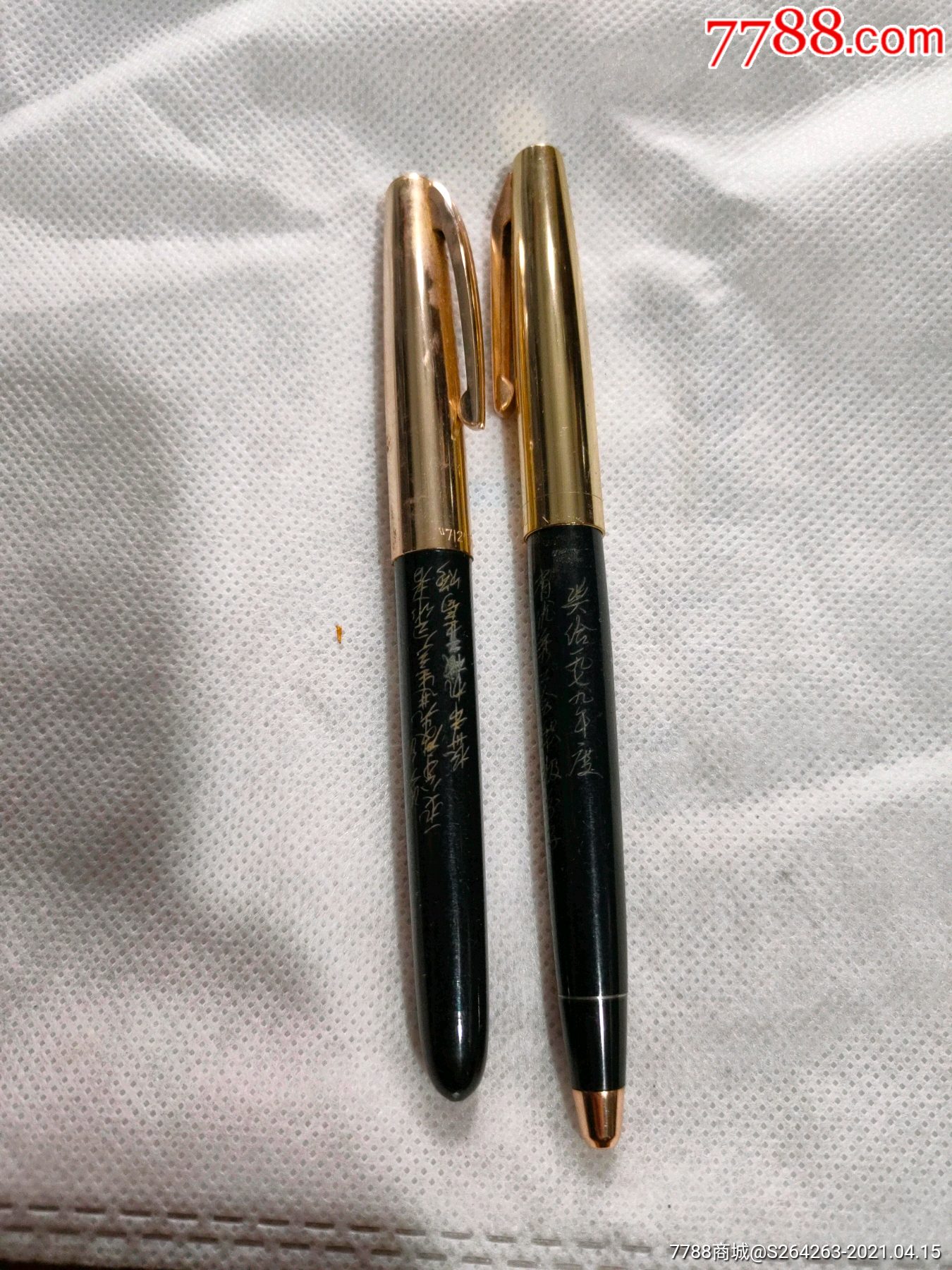 首页 拍卖 钢笔 >> 七十年代钢笔【江南探官】滚动鼠标滚轴,图片即可