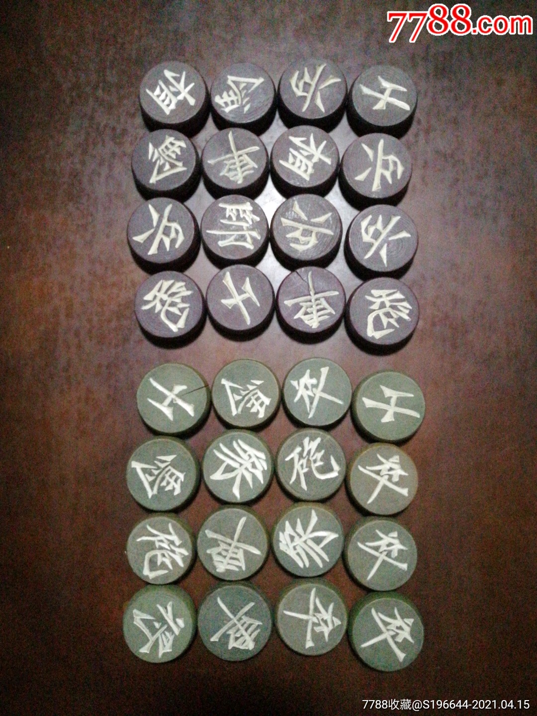 象棋2种棋子有裂