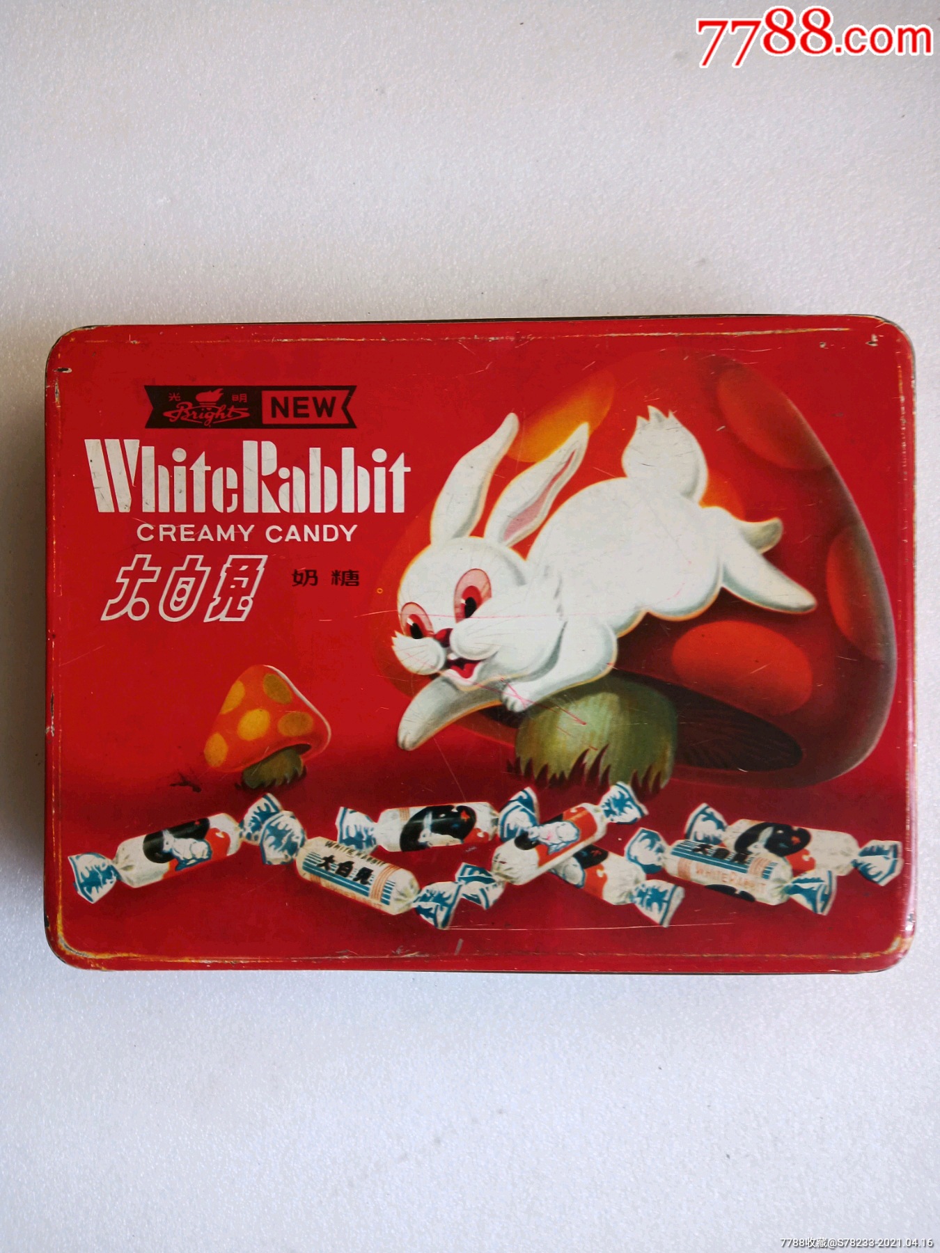 大白兔奶糖旧包装图片