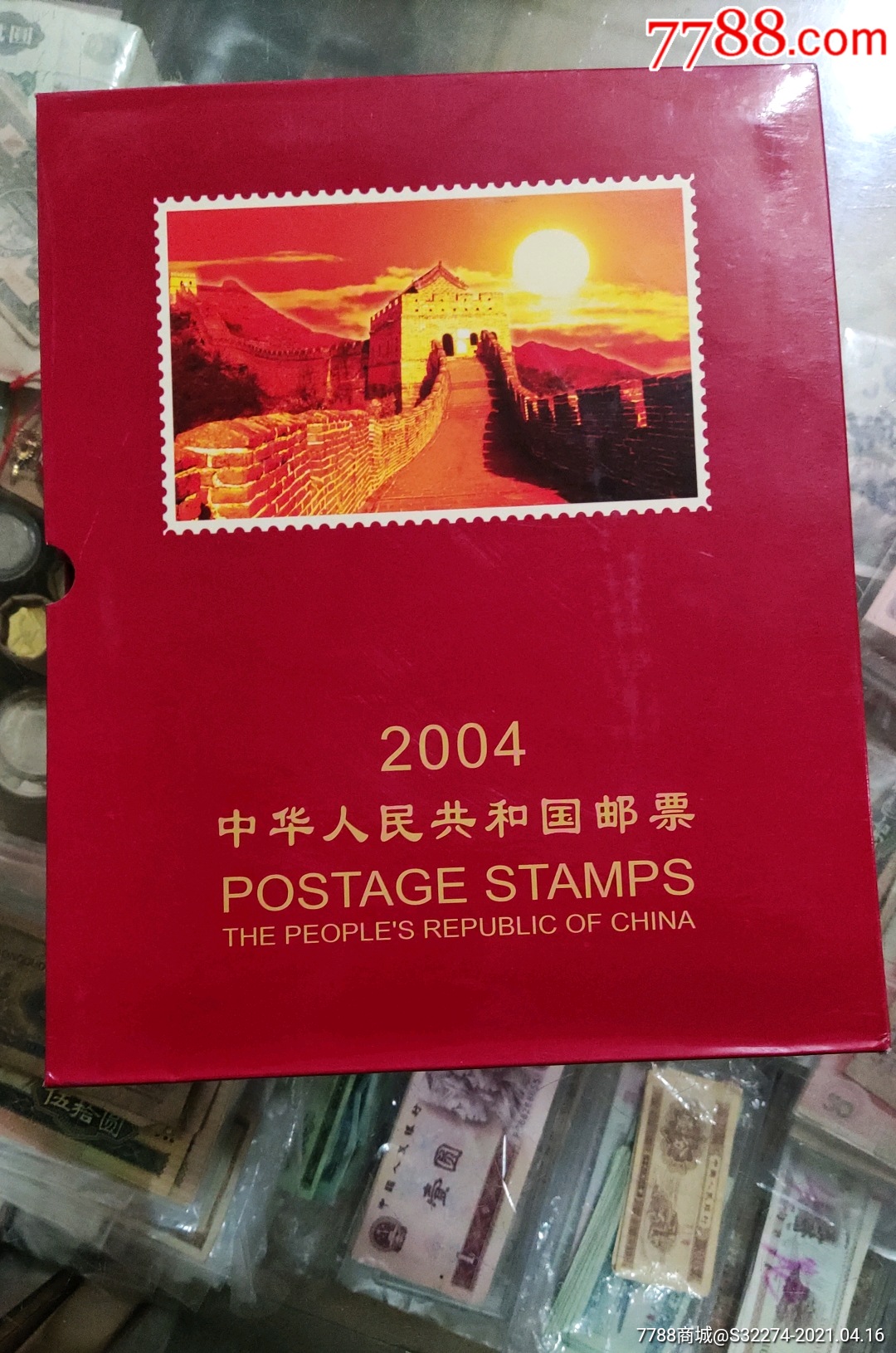 2004年年册全年邮票