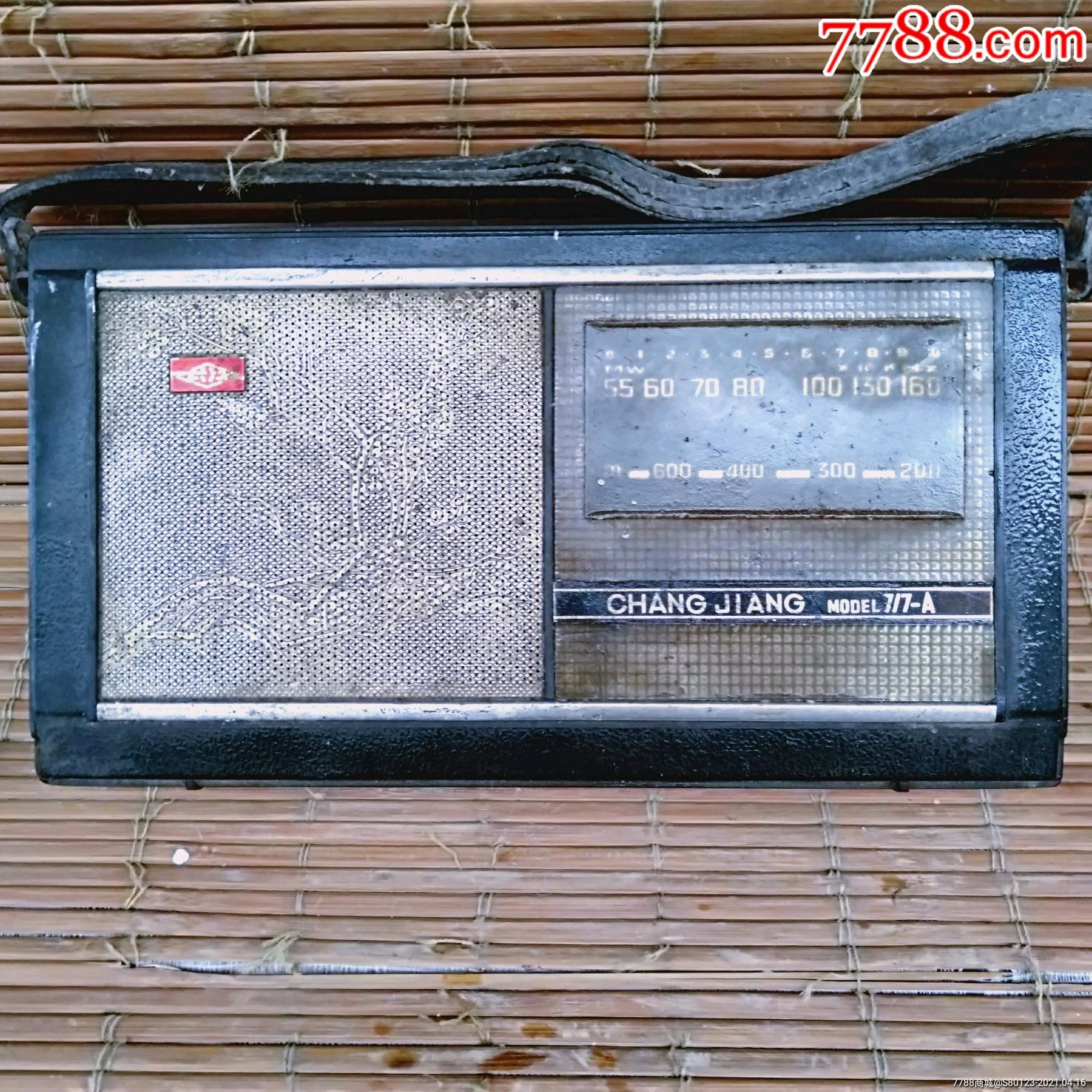 老长江收音机