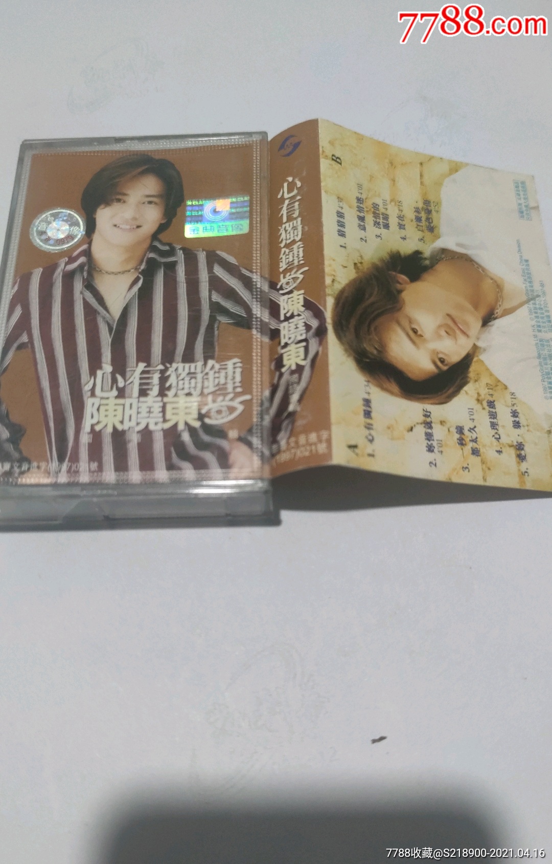 陈晓东心有独钟