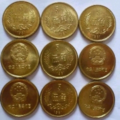 人民币硬币_世外桃源小店【7788商城__七七八八商品交易平台(7788.