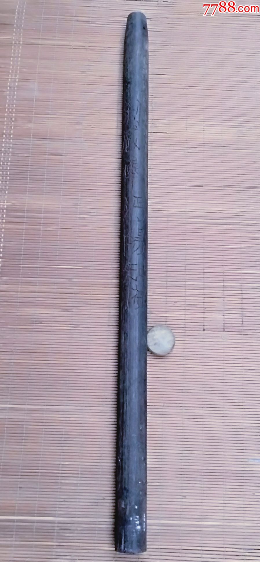 清代半截沔阳知府刹威棒