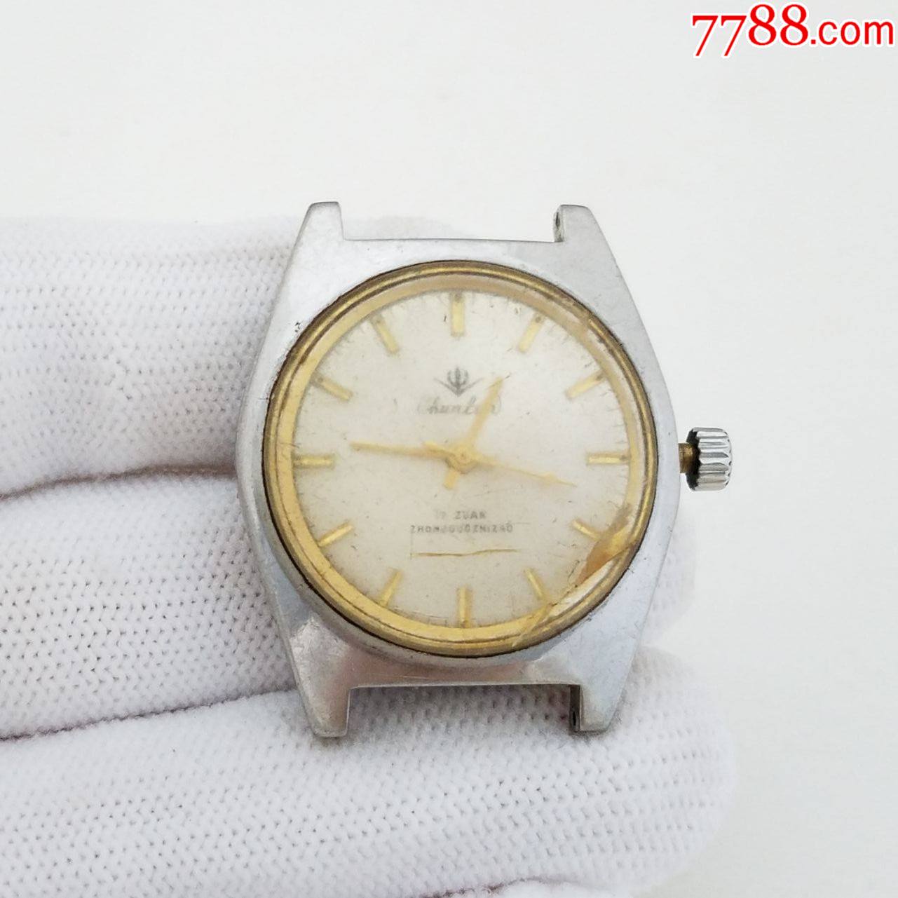 春兰手动上链机械表【不走】-价格:3元-au26162550-手表/腕表 -加价