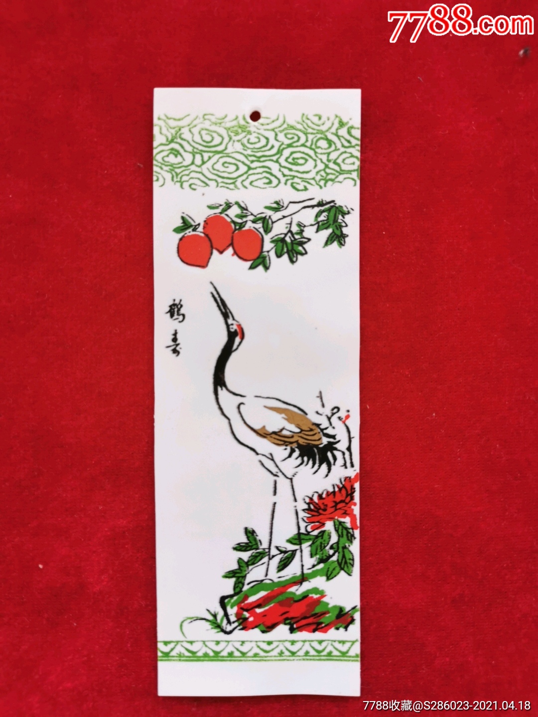 鹤寿塑料书签一张书签上有仙鹤和桃子
