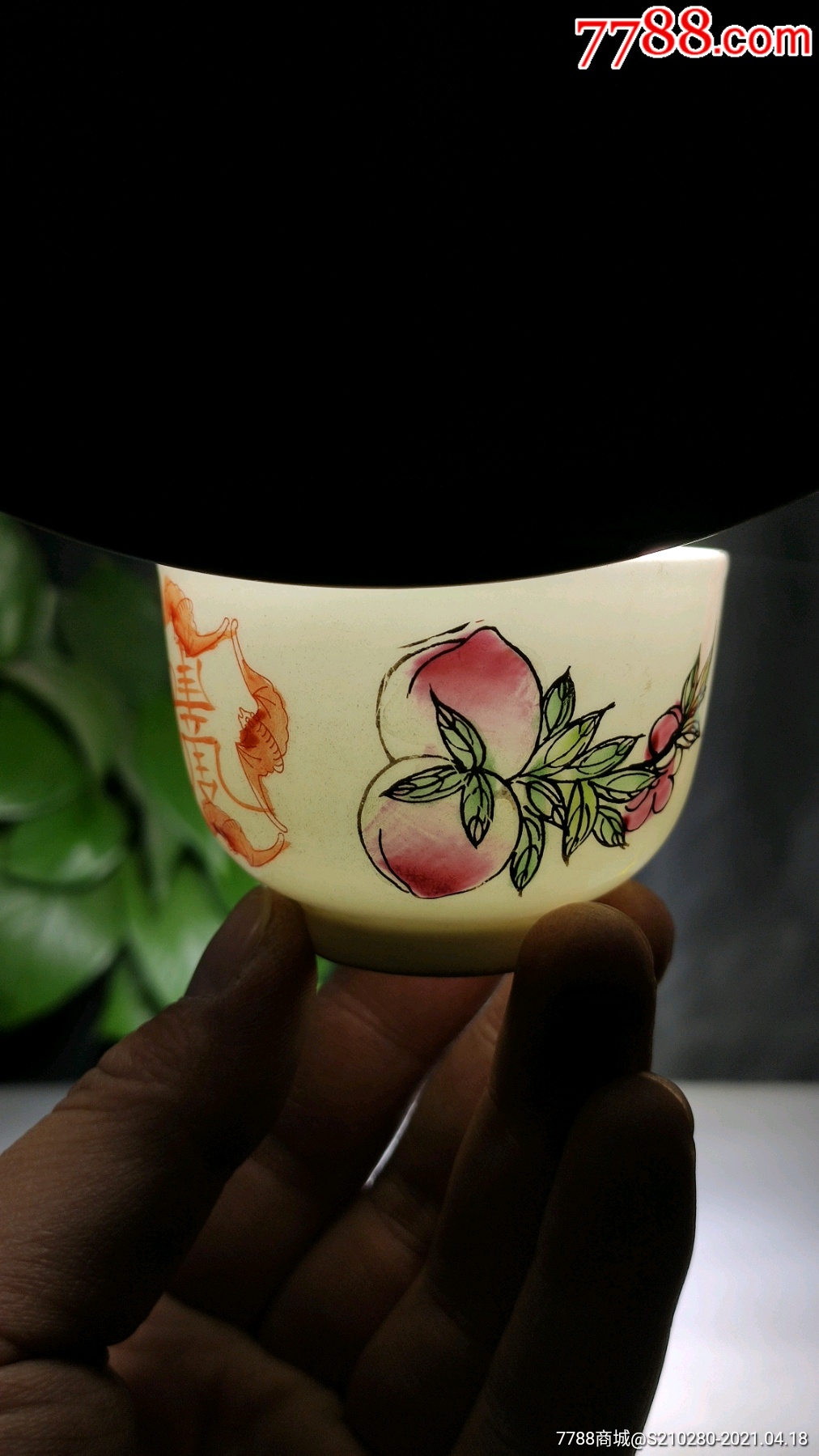 粉彩寿字小瓷杯造型独特瓷质细腻图案精美字迹清晰底部有款