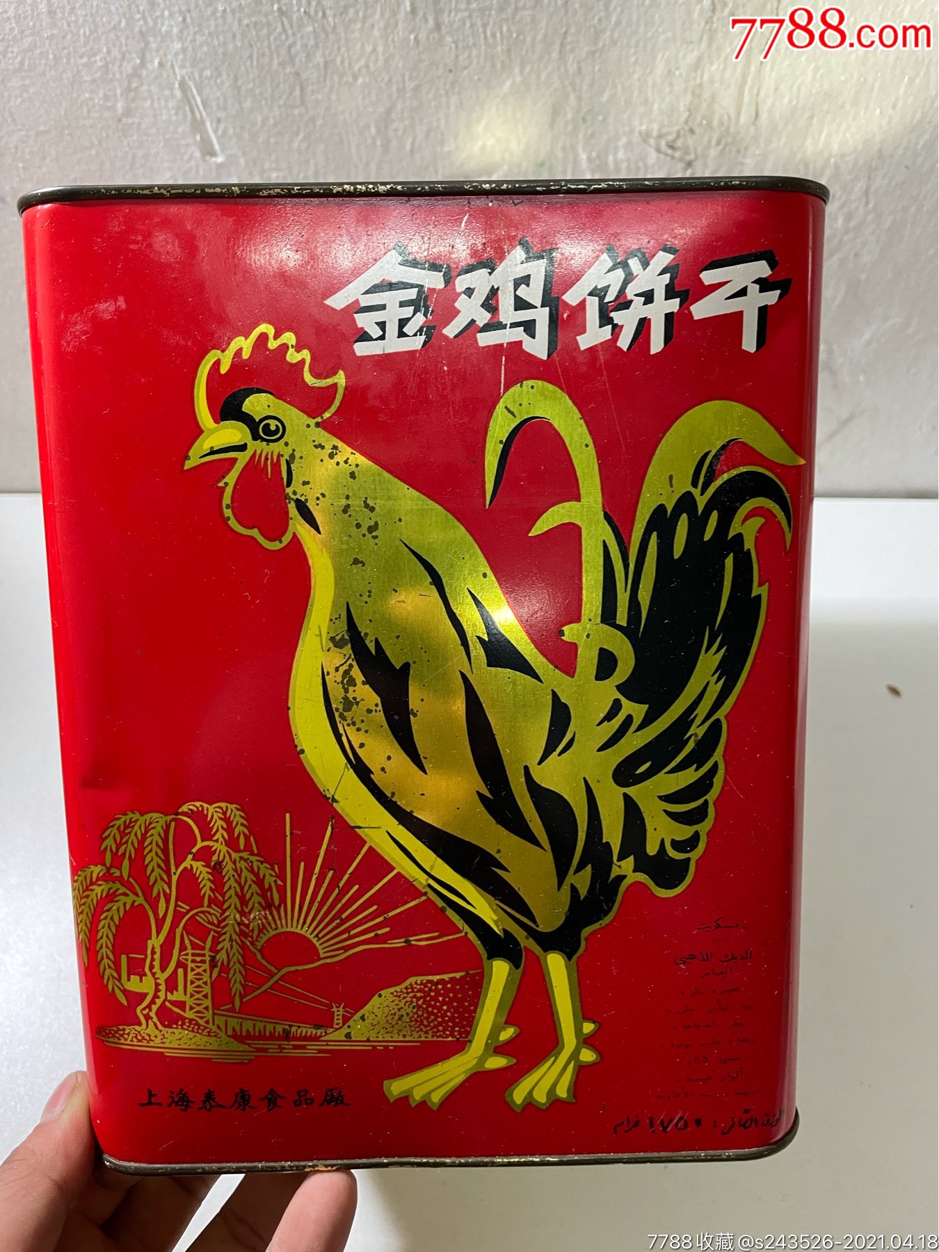 好品金鸡饼干铁皮盒