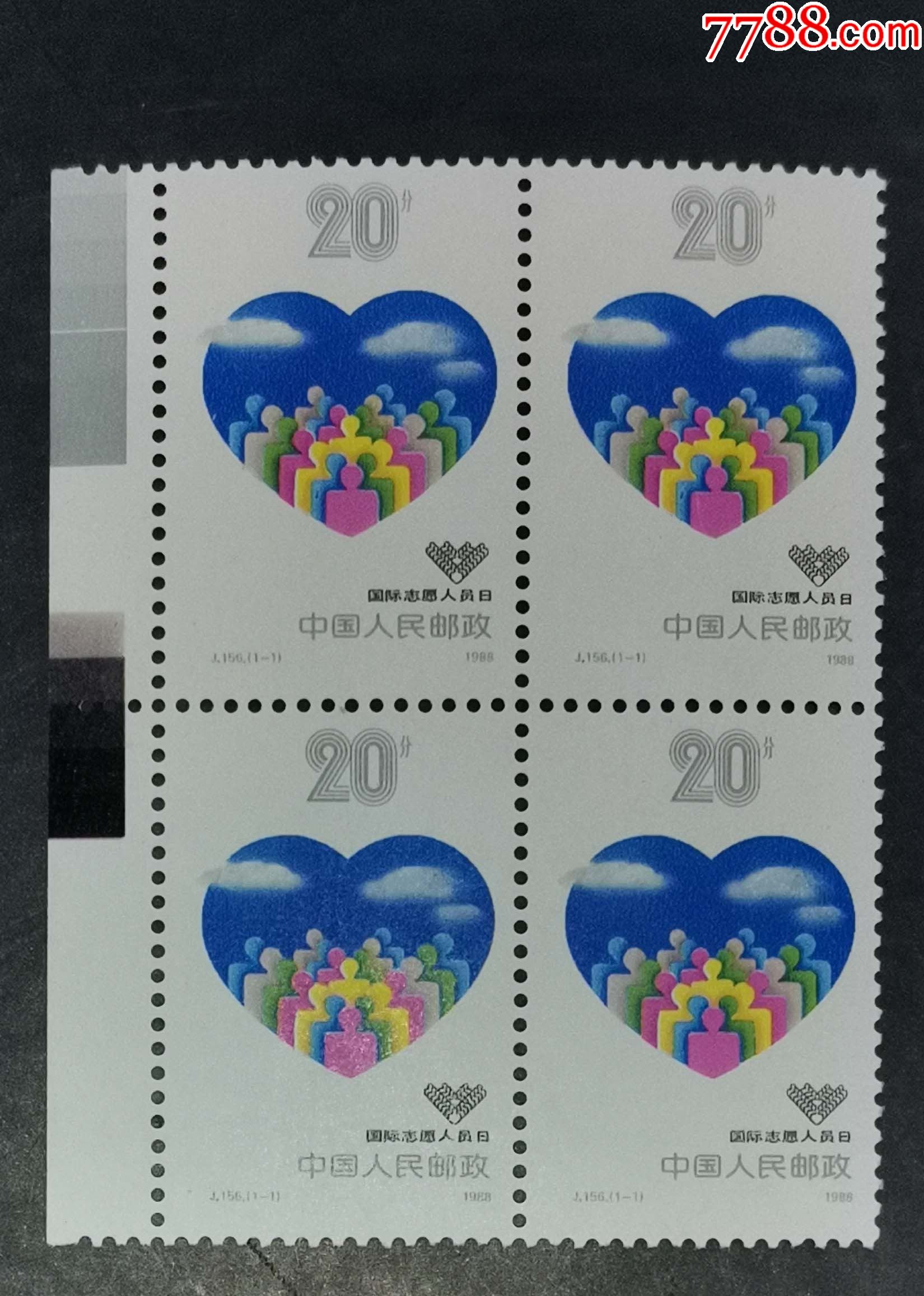 j156志愿日左边色标