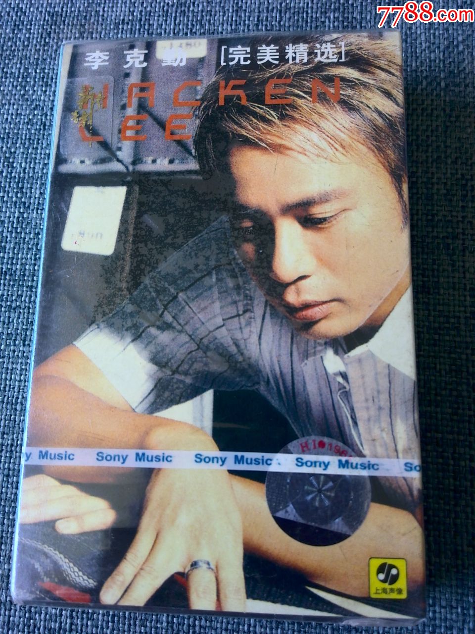未拆封李克勤完美精选上海声像出版社出版