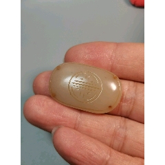 老和田玉帽正_和田玉_宏昌玉器行【7788收藏__收藏热线】