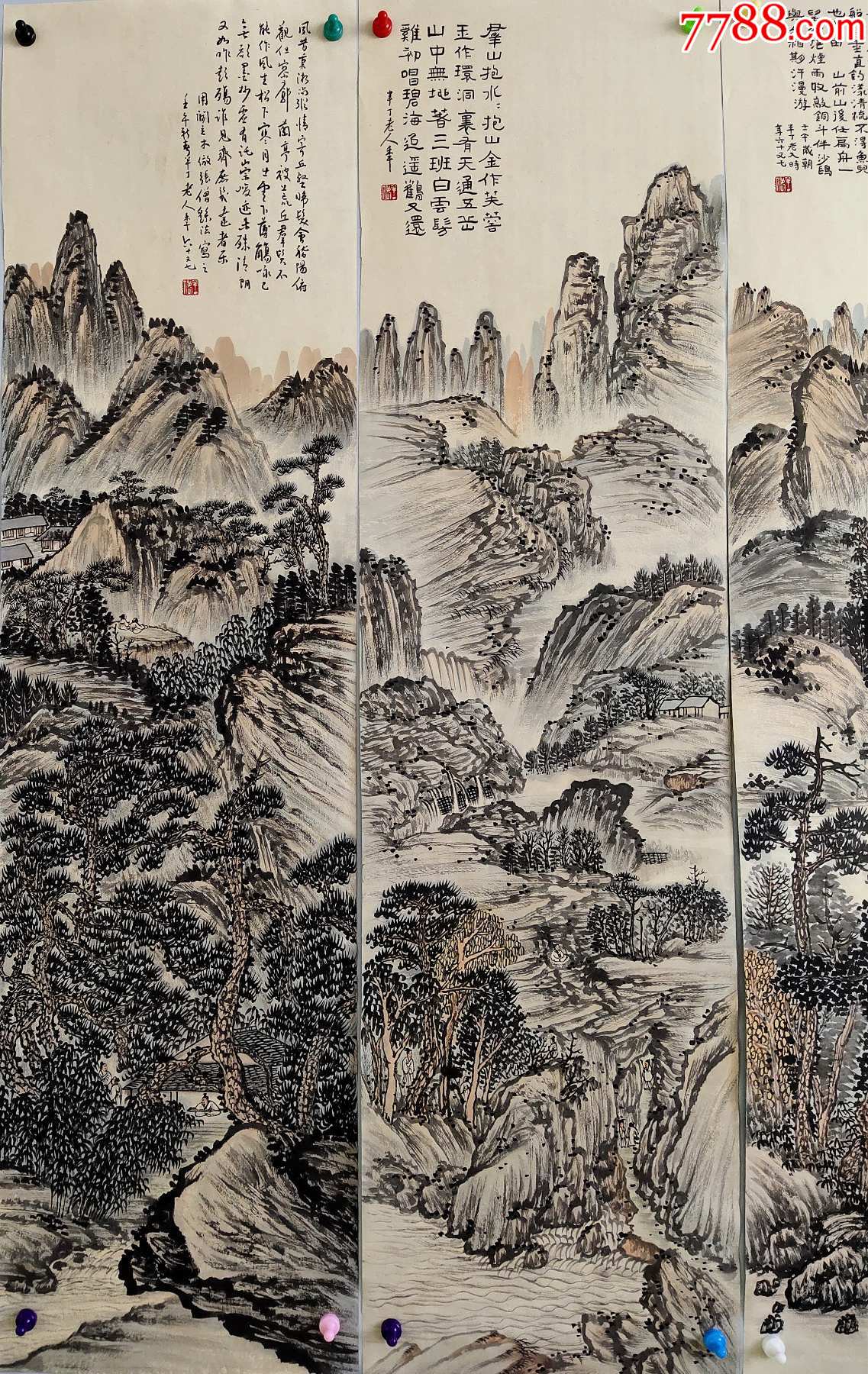 北京画院副院长【陈半丁】山水四条屏_山水国画原作_第9张_7788字画网