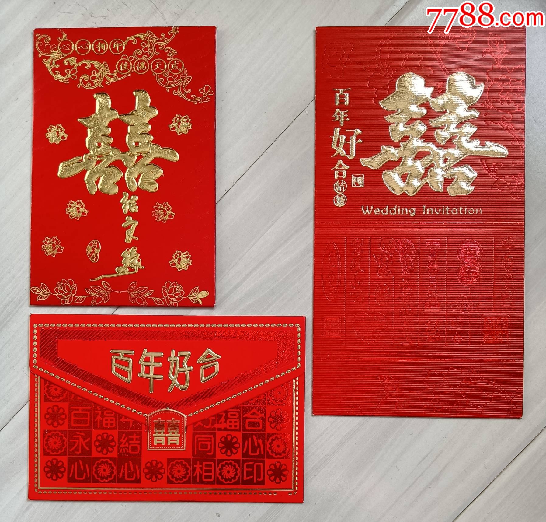 红包3枚喜结良缘神星百年好合永吉纸品百年好合容海红包1038