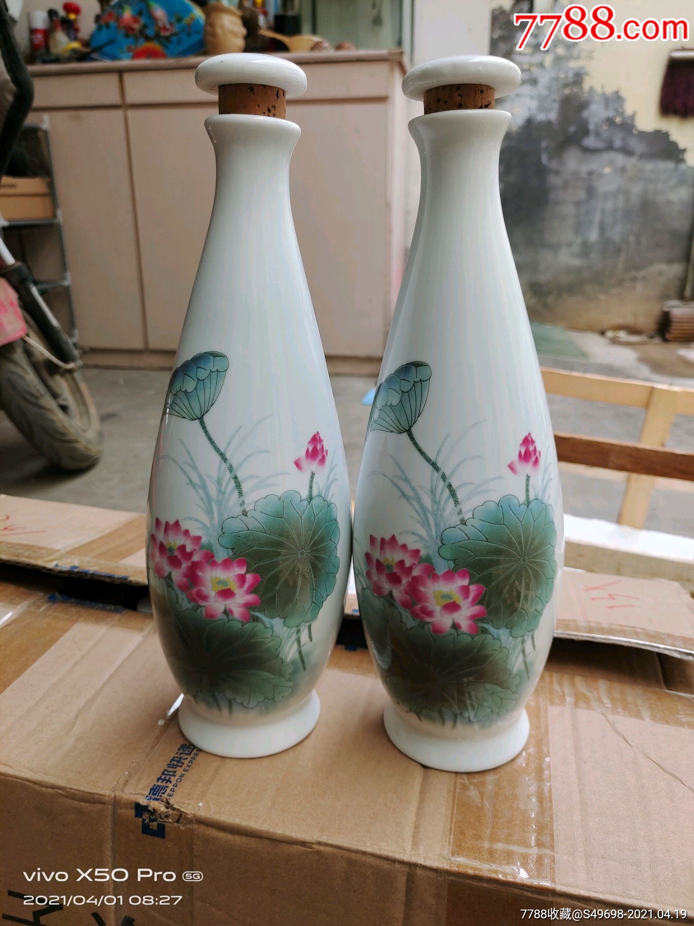 养生天下荷花酒瓶一对