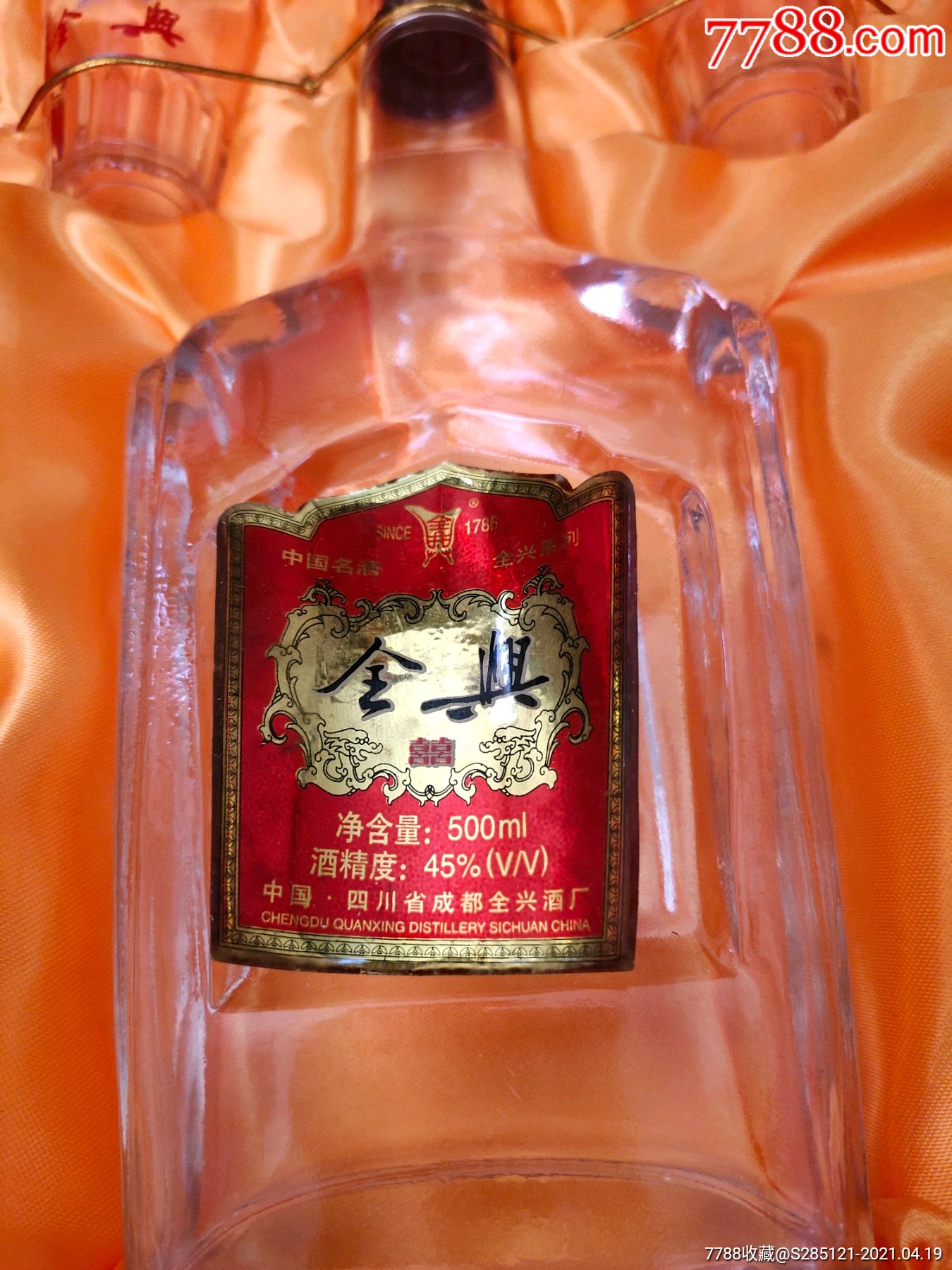 2000年中国名酒全兴囍酒精美礼盒装