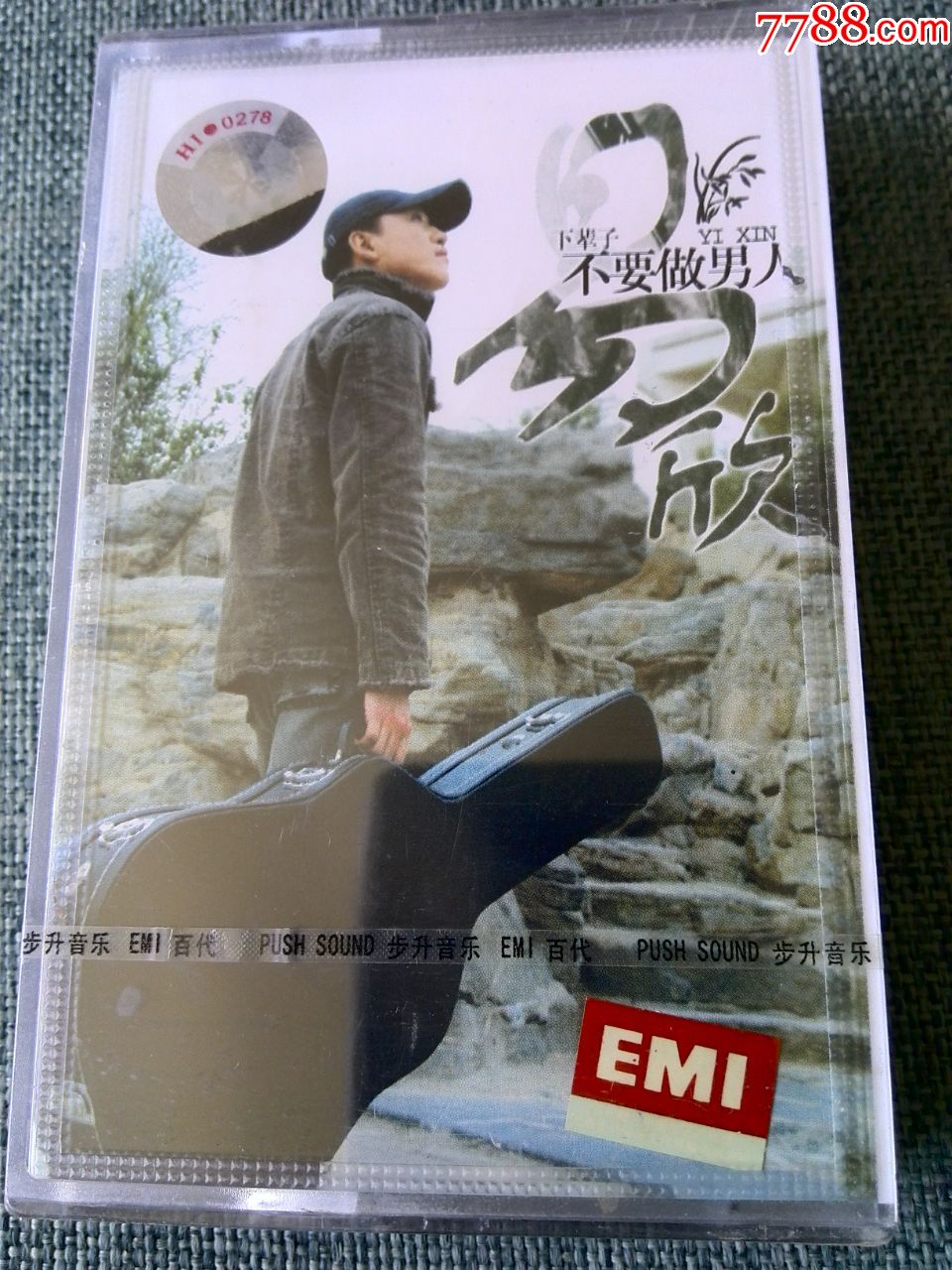 少见磁带,未拆封,中国内地歌手--易欣首张个人专辑《下辈子不做男人》