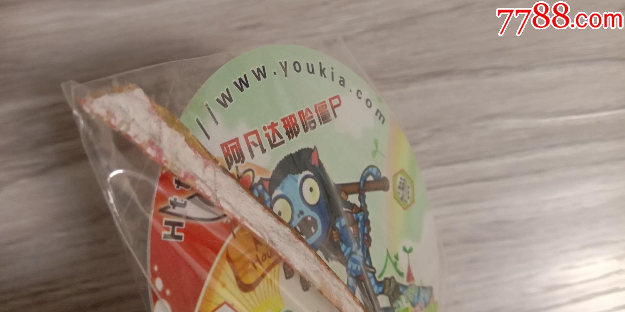 经典游戏卡,植物大战僵尸,阿凡达那哈僵尸