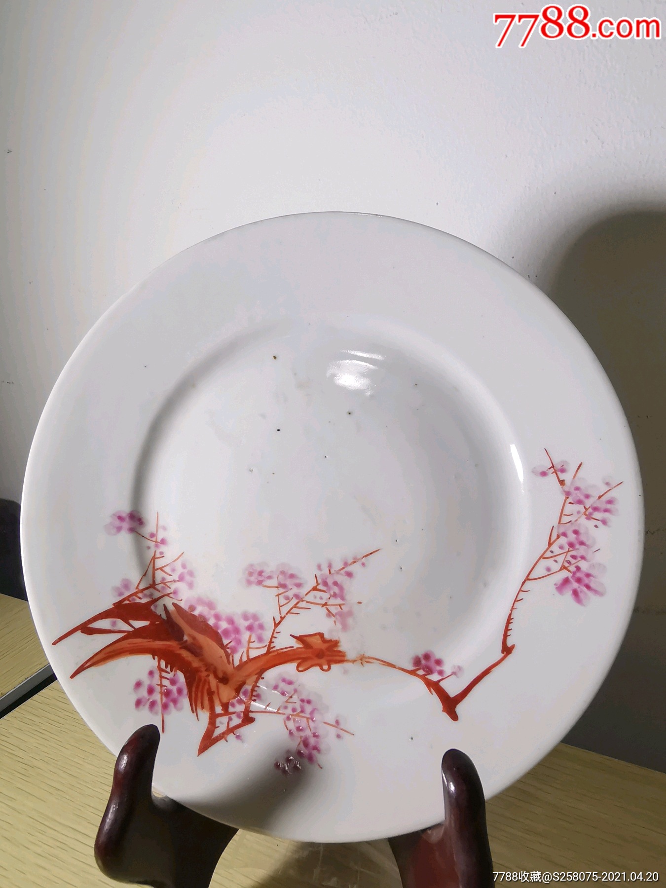 写意红梅花开盘子