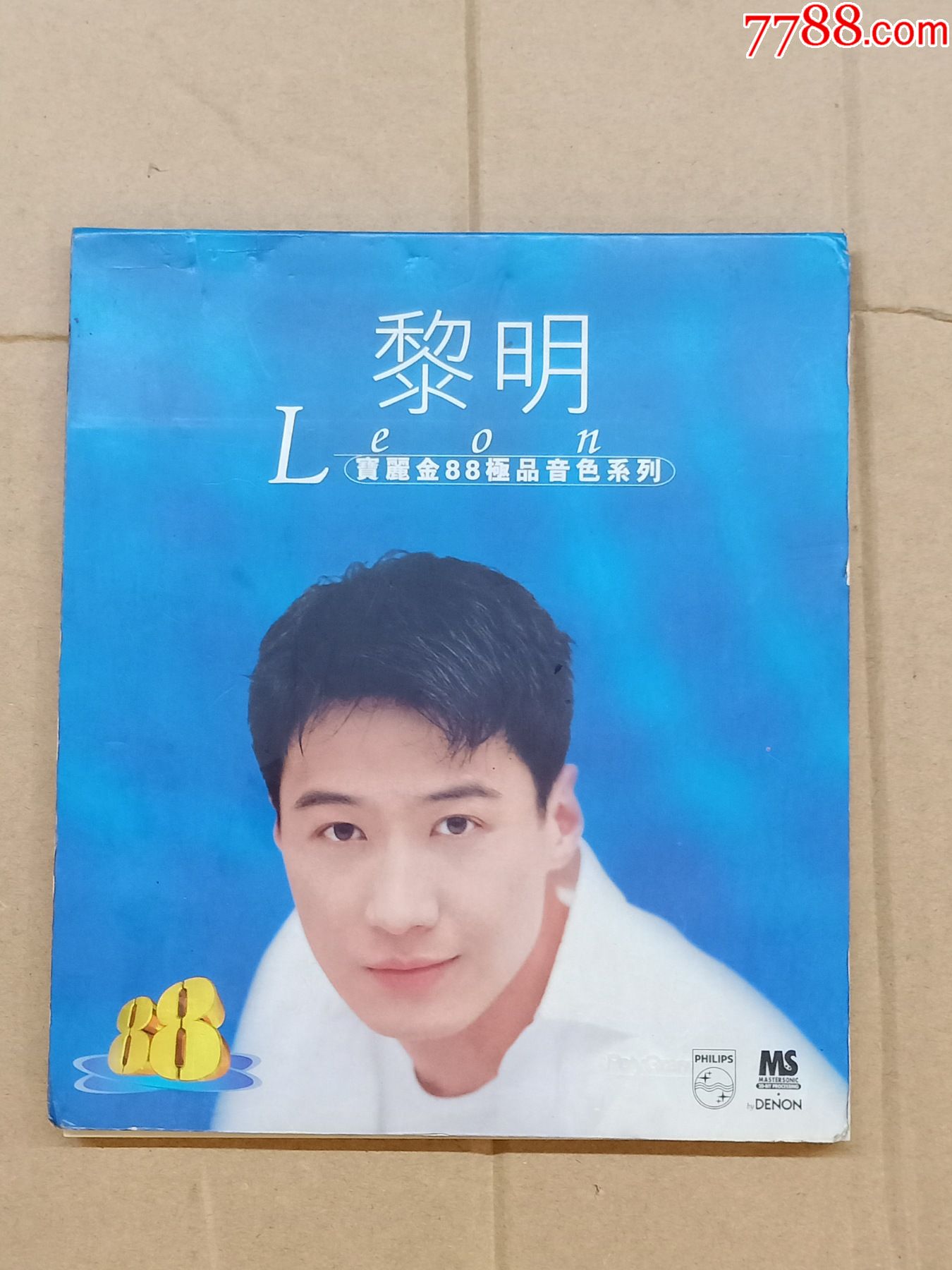 黎明-宝丽金88极品音质系列【宝丽金96年出版cd】