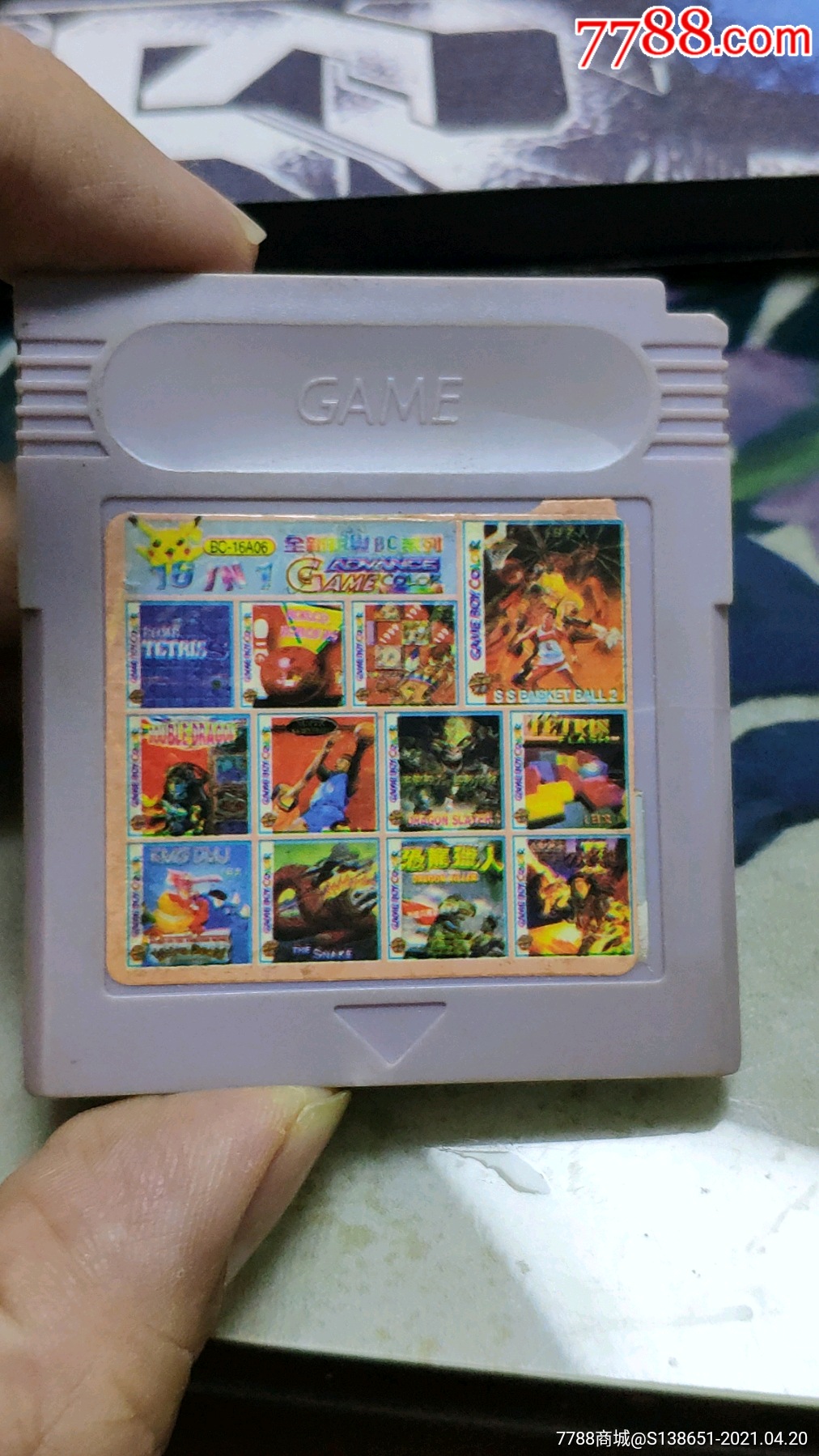 gbc游戏卡16合一