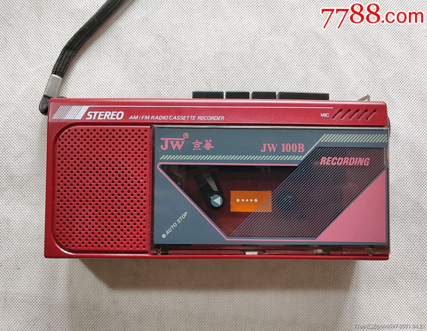 少见京华牌jw100b型收录机(功能都正常声音洪亮)