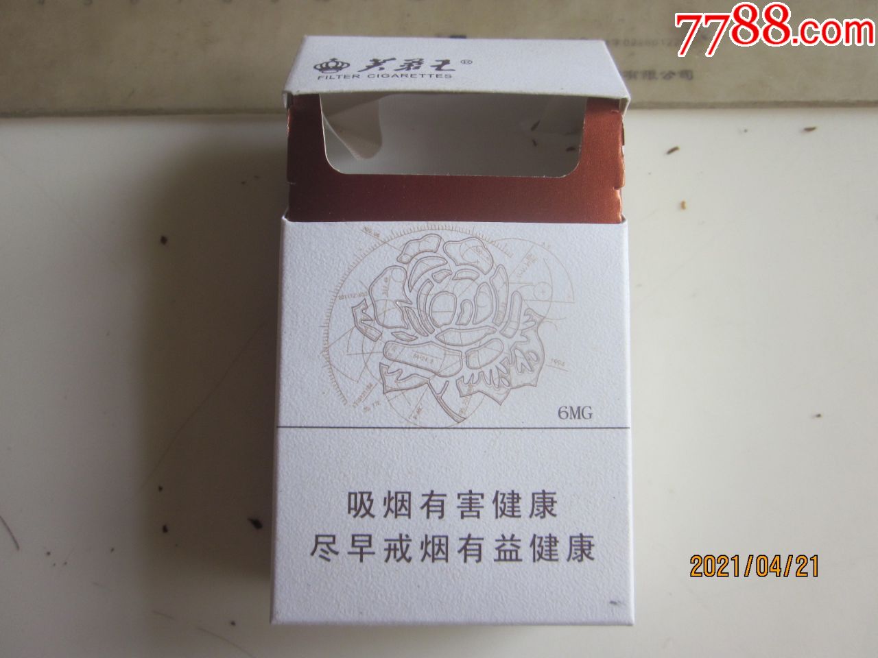 (芙蓉王,天源),请看图!