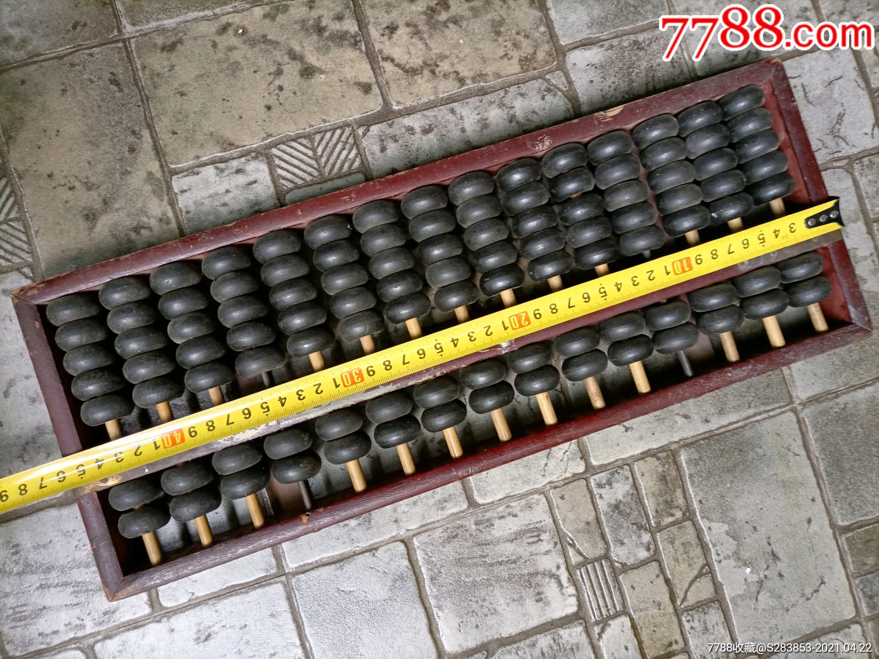 特制人造牛角算盘