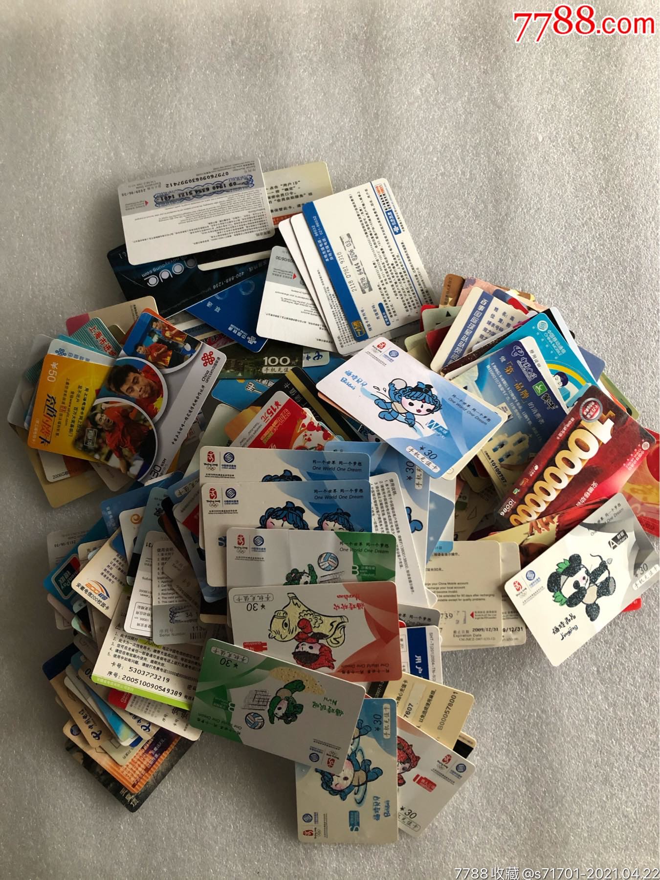 磁卡(200张,2)_其他杂项卡_记忆童年【7788收藏__收藏热线】