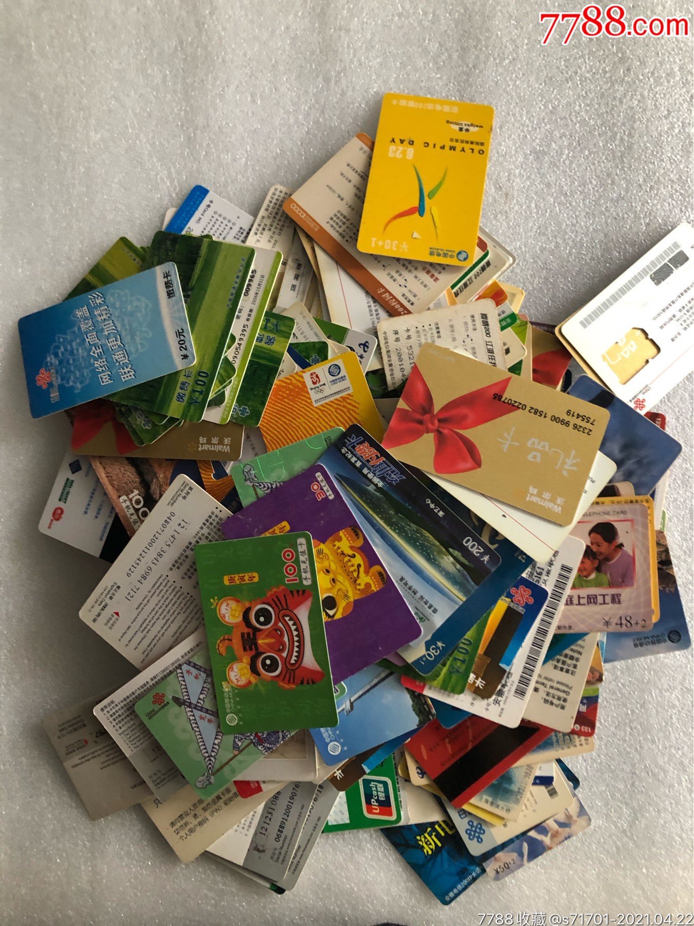 磁卡(200张,4)_其他杂项卡_记忆童年【7788收藏__收藏热线】