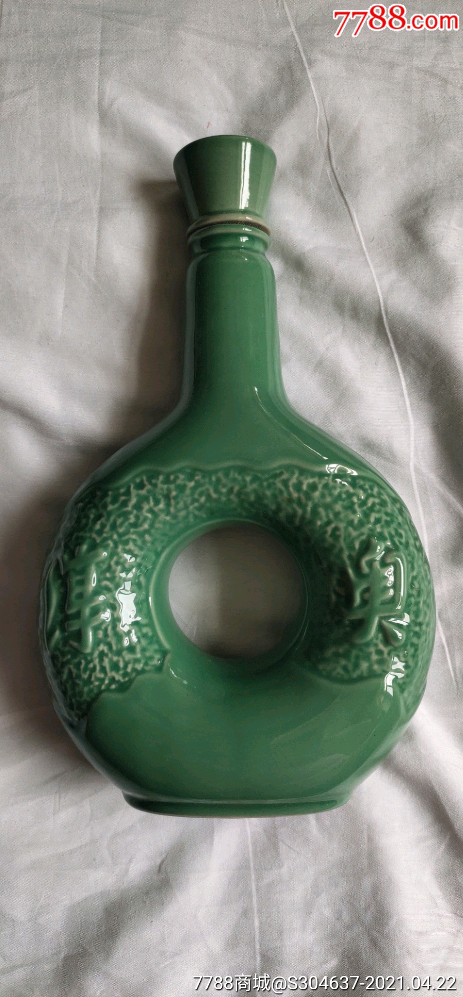 (请仔细阅图,品严者慎拍,本商品仅供收藏)_安顺鑫书屋【7788商城