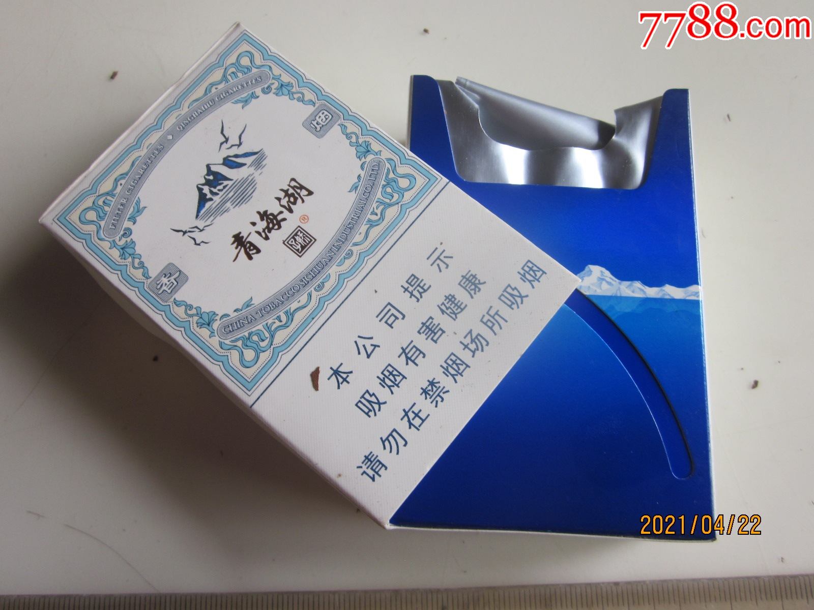 青海湖香烟白色图片