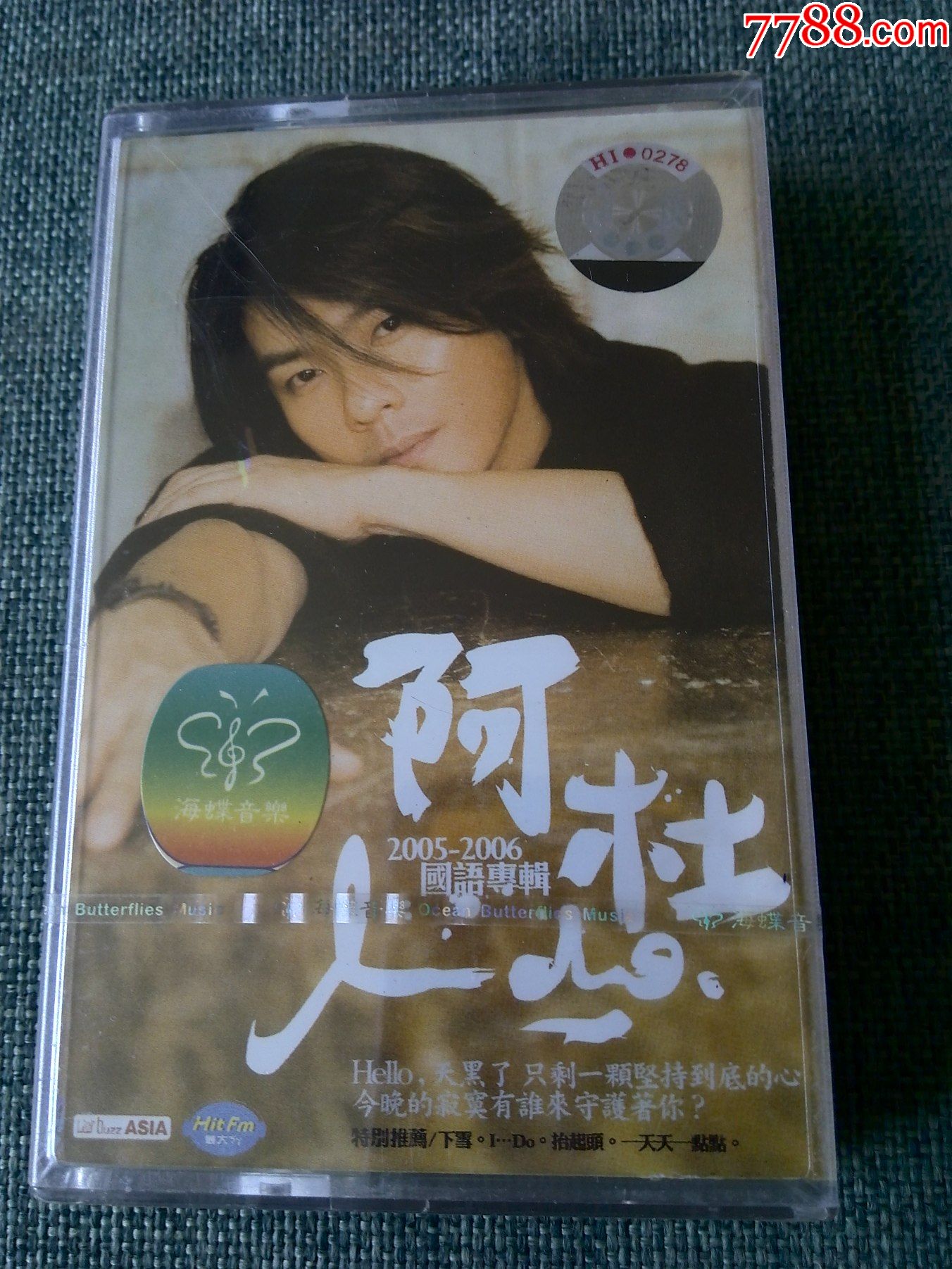 少见磁带未拆封阿杜专辑ldo台湾华宇唱片出版海蝶yrto5031